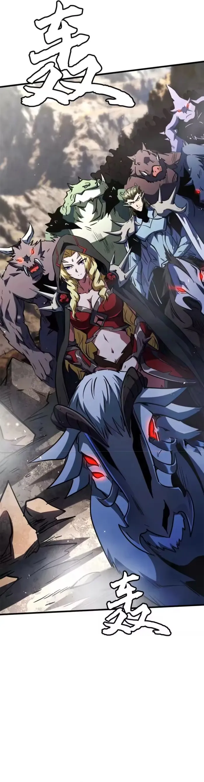 Super Gene Chap 410 - Next Chap 411