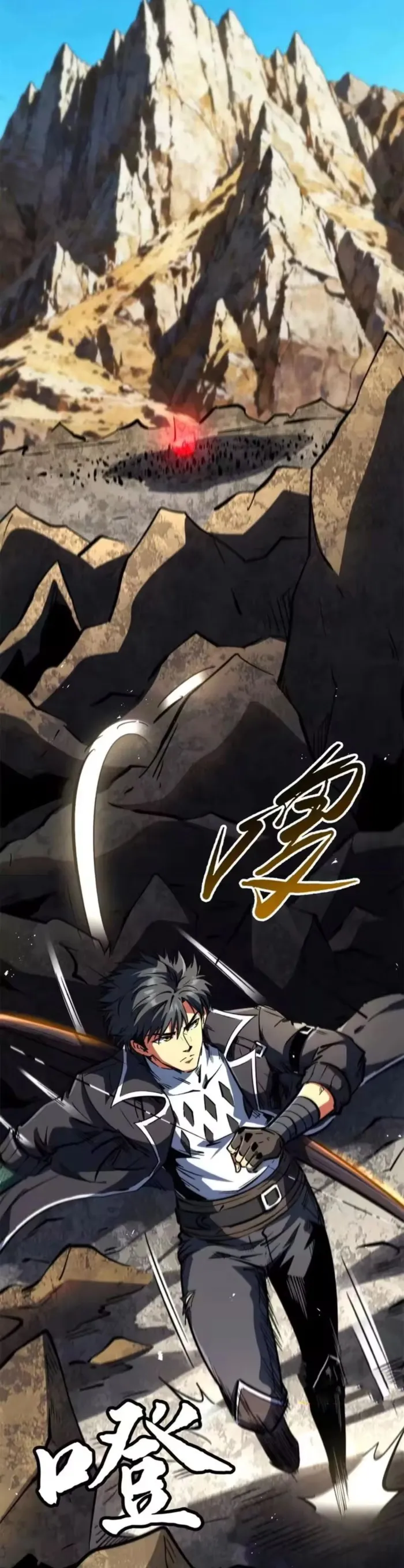 Super Gene Chap 410 - Next Chap 411