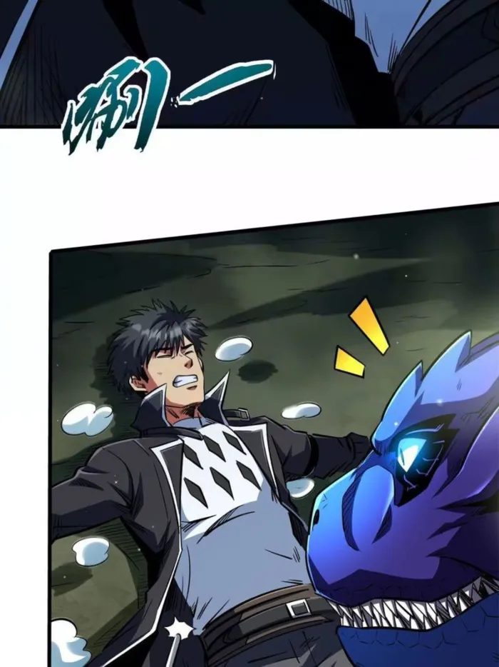 Super Gene Chap 398 - Next Chap 399