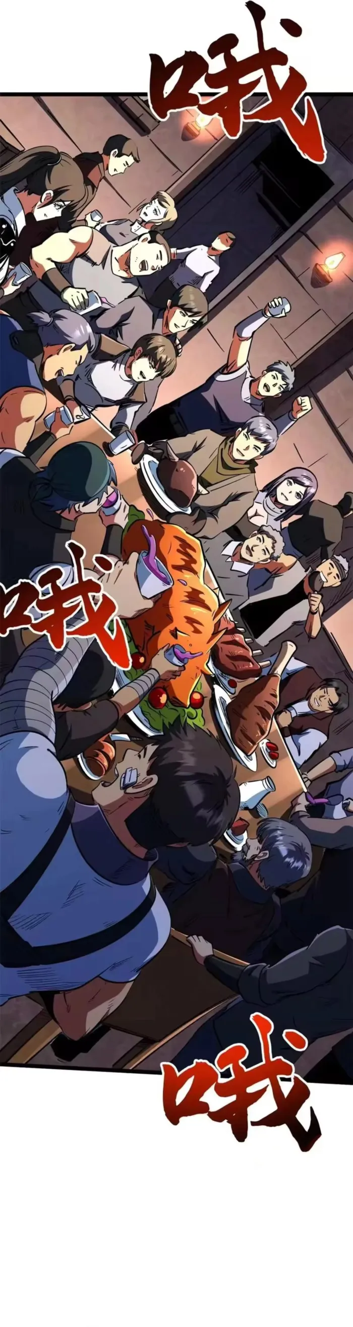 Super Gene Chap 413 - Next Chap 414