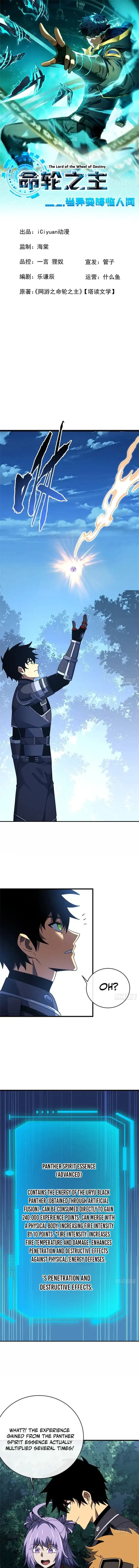 The Lord of the Wheel of Destiny Chap 203 - Next Chap 204