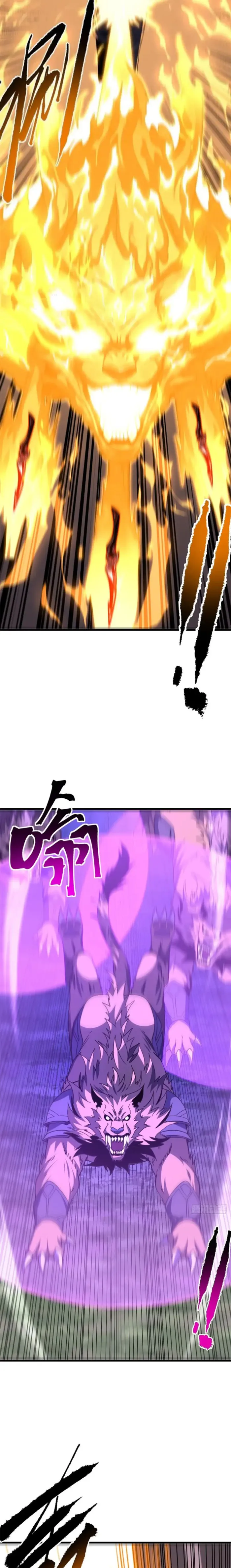 The Lord of the Wheel of Destiny Chap 203 - Next Chap 204