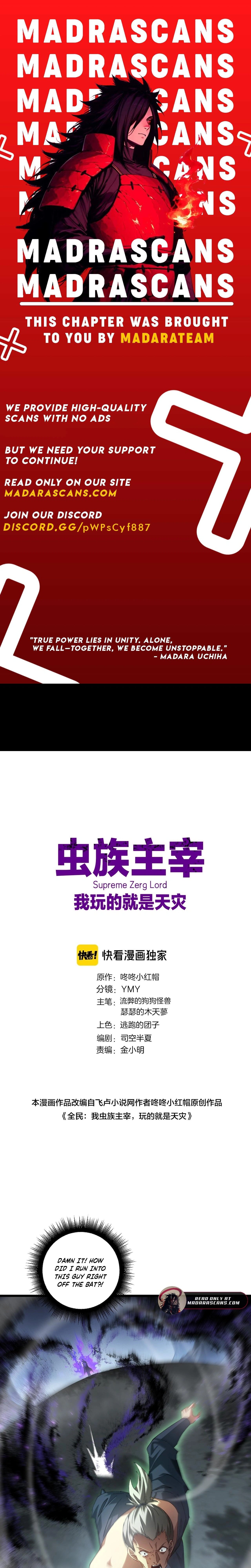 Supreme Zerg Lord Chap 73 - Next Chap 74