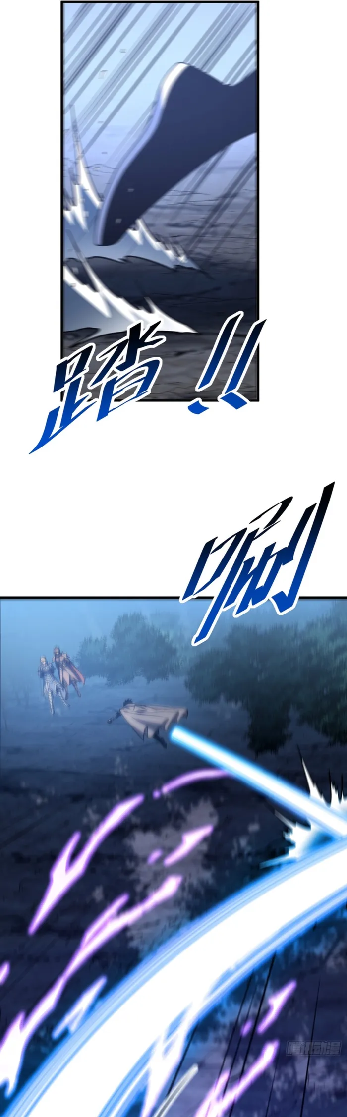 The Lord of the Wheel of Destiny Chap 265 - Next Chap 266