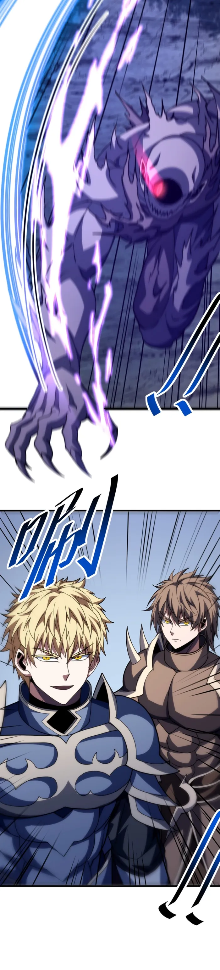 The Lord of the Wheel of Destiny Chap 265 - Next Chap 266