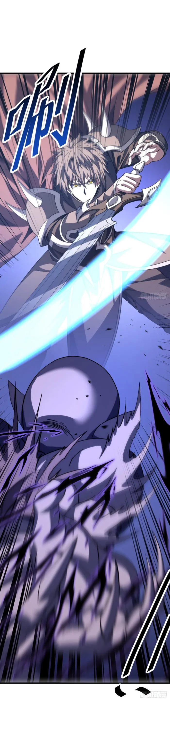 The Lord of the Wheel of Destiny Chap 265 - Next Chap 266