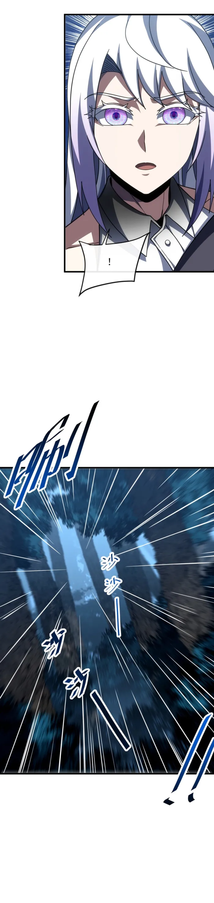 The Lord of the Wheel of Destiny Chap 266 - Next Chap 267