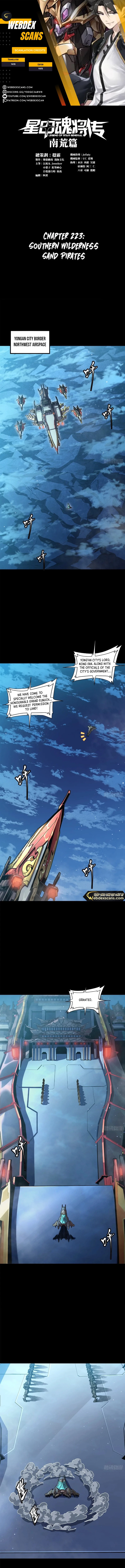 Legend of Star General Chap 223 - Next Chap 224