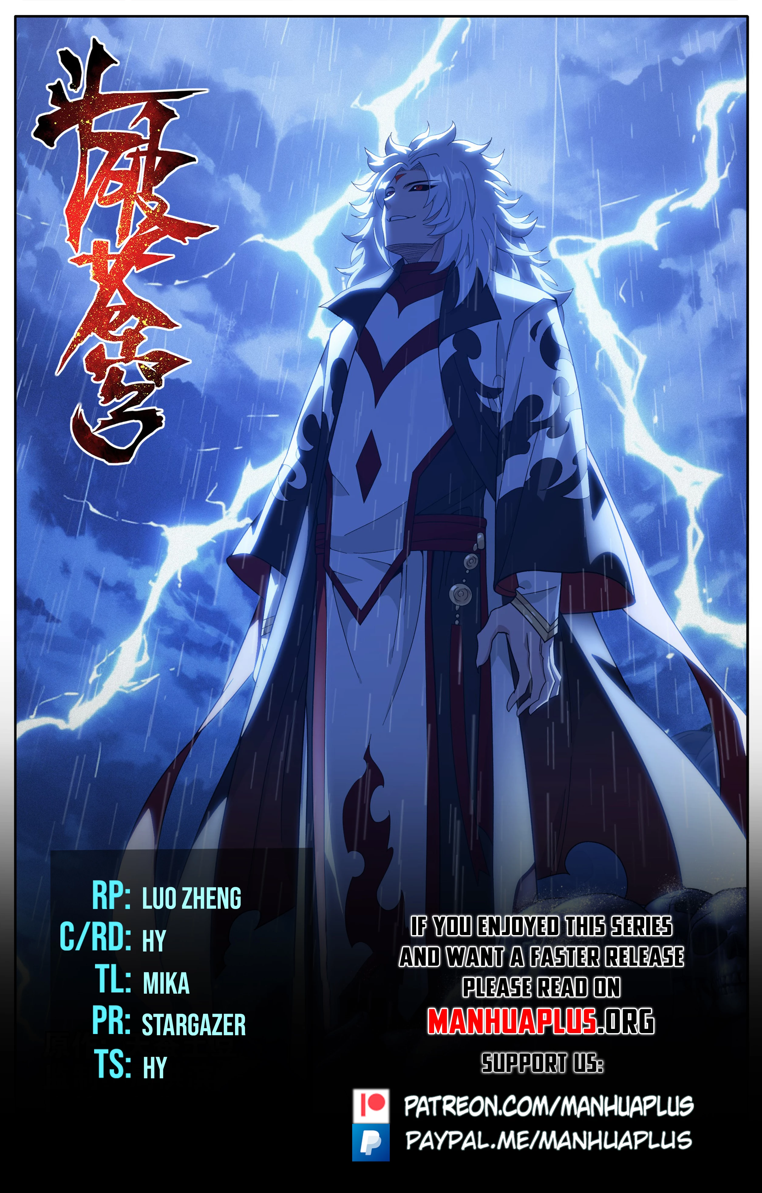 Battle Through The Heavens Chap 449 - Next Chap 450