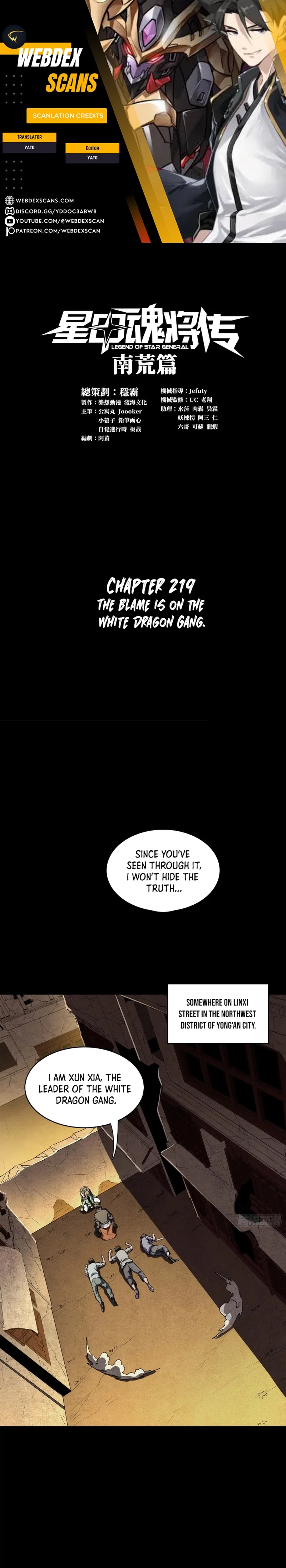 Legend of Star General Chap 219 - Next Chap 220