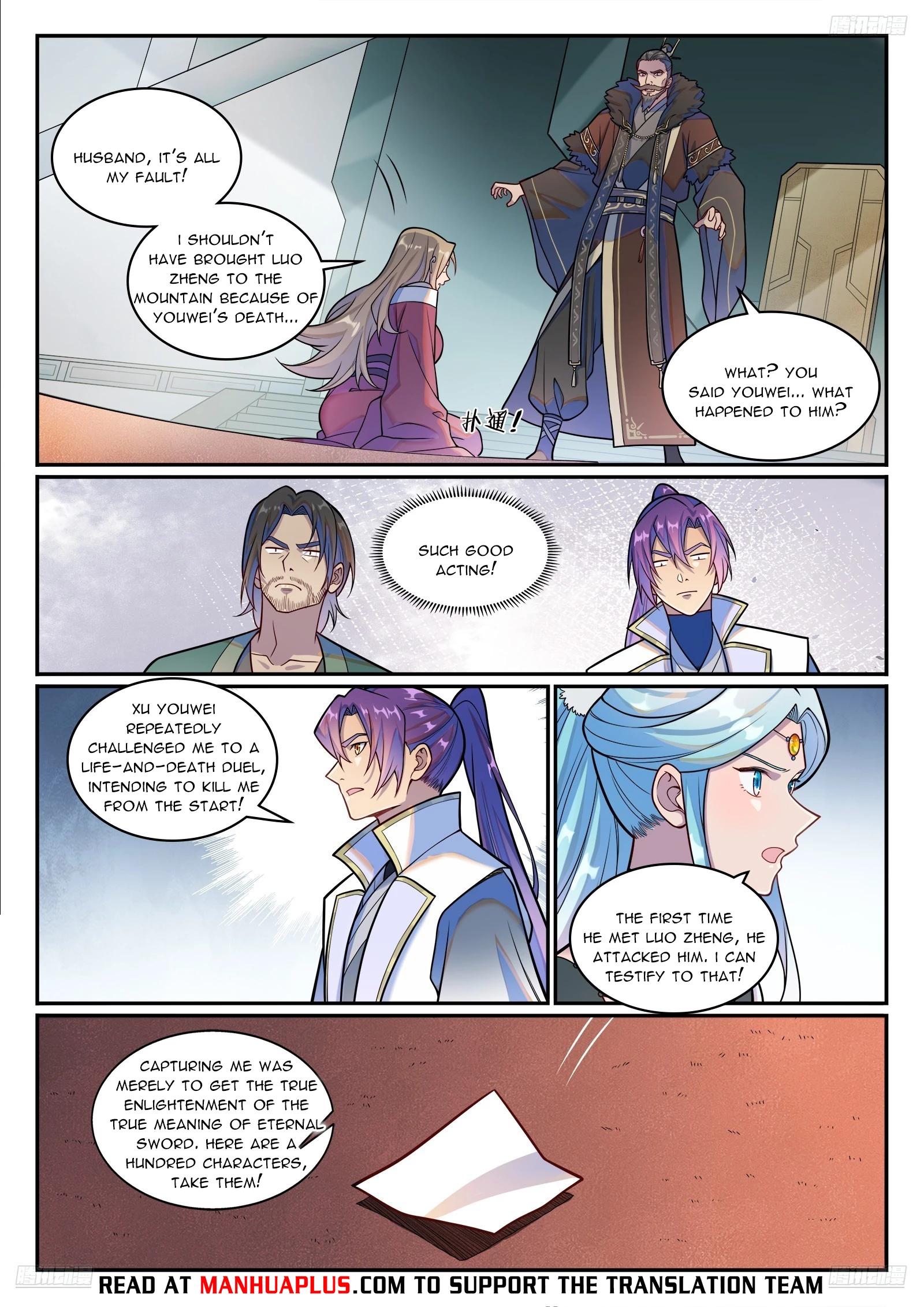 Apotheosis Chap 1221 - Next Chap 1222