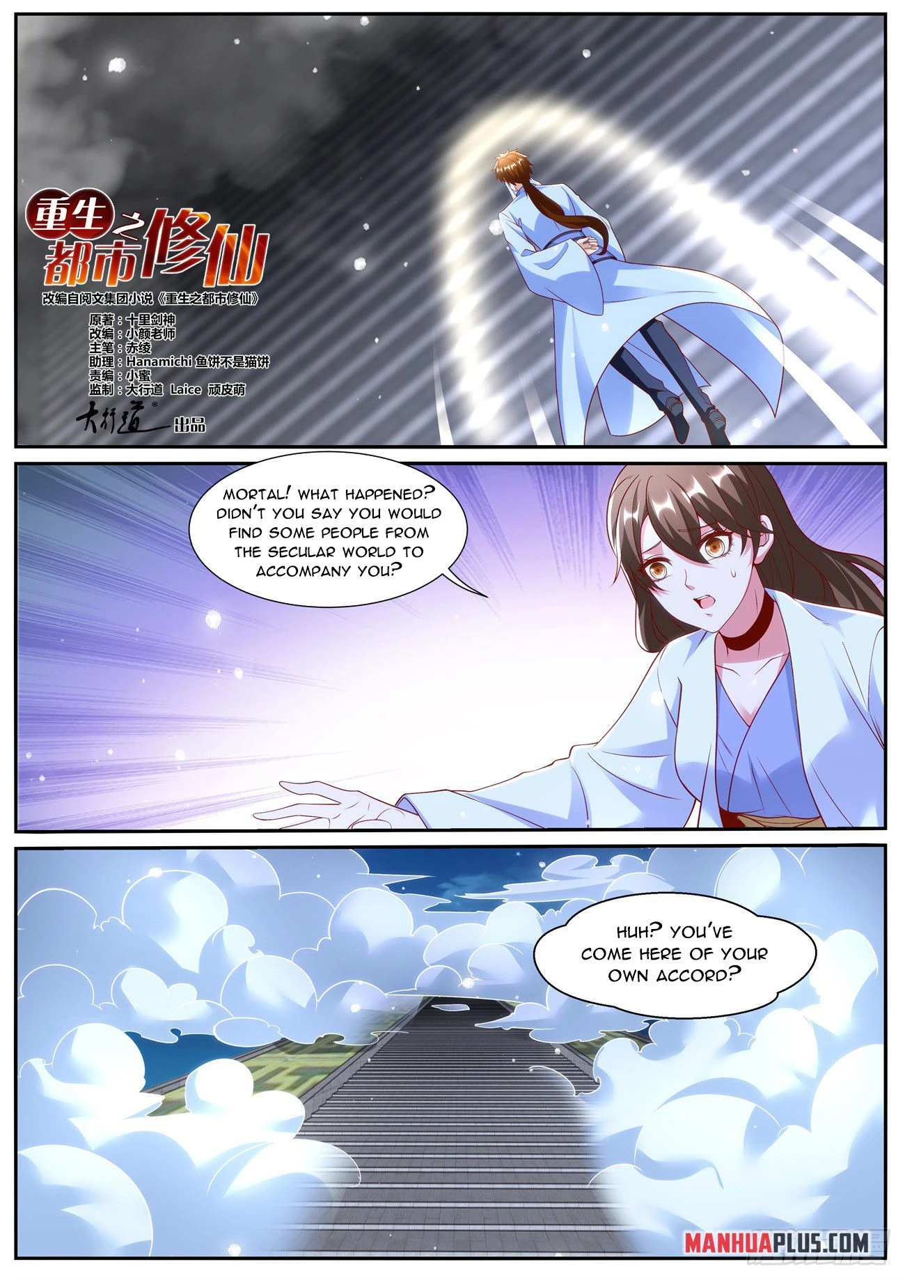Rebirth Of The Urban Immortal Cultivator Chap 1008 - Next Chap 1009