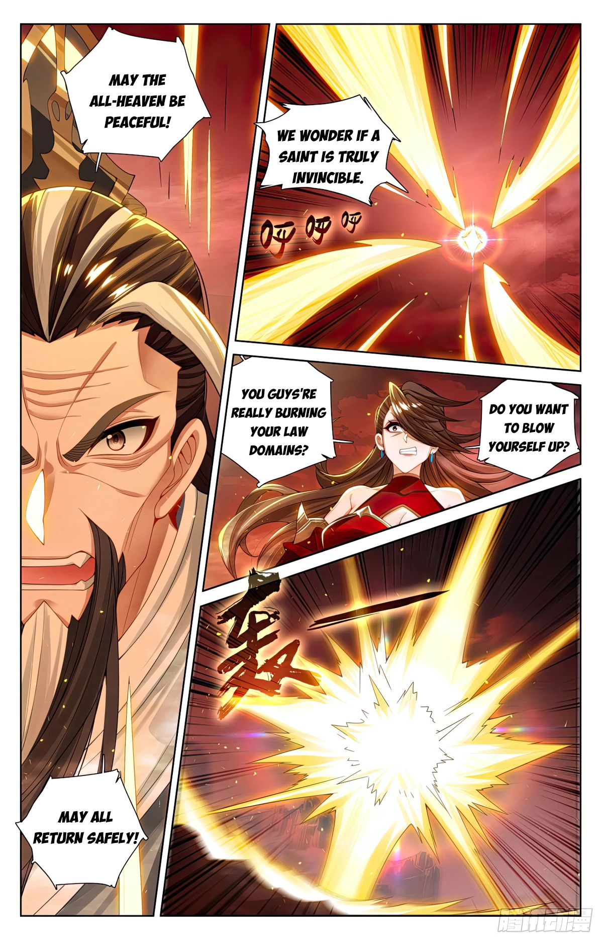 Yuan Zun Chap 639.5 - Next Chap 640.5