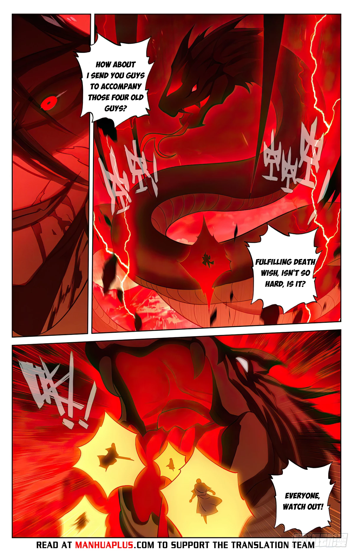 Yuan Zun Chap 639.5 - Next Chap 640.5