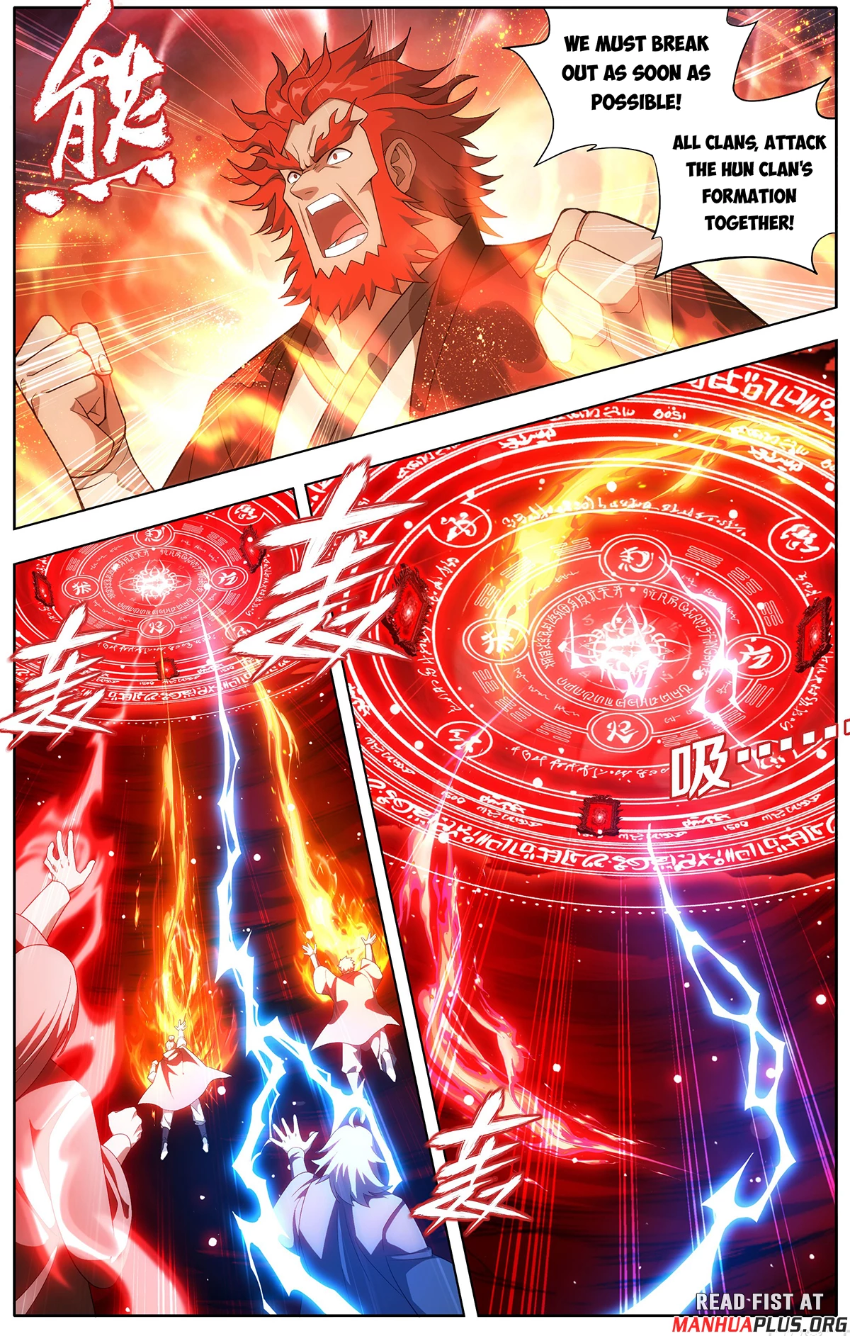 Battle Through The Heavens Chap 451 - Next Chap 452