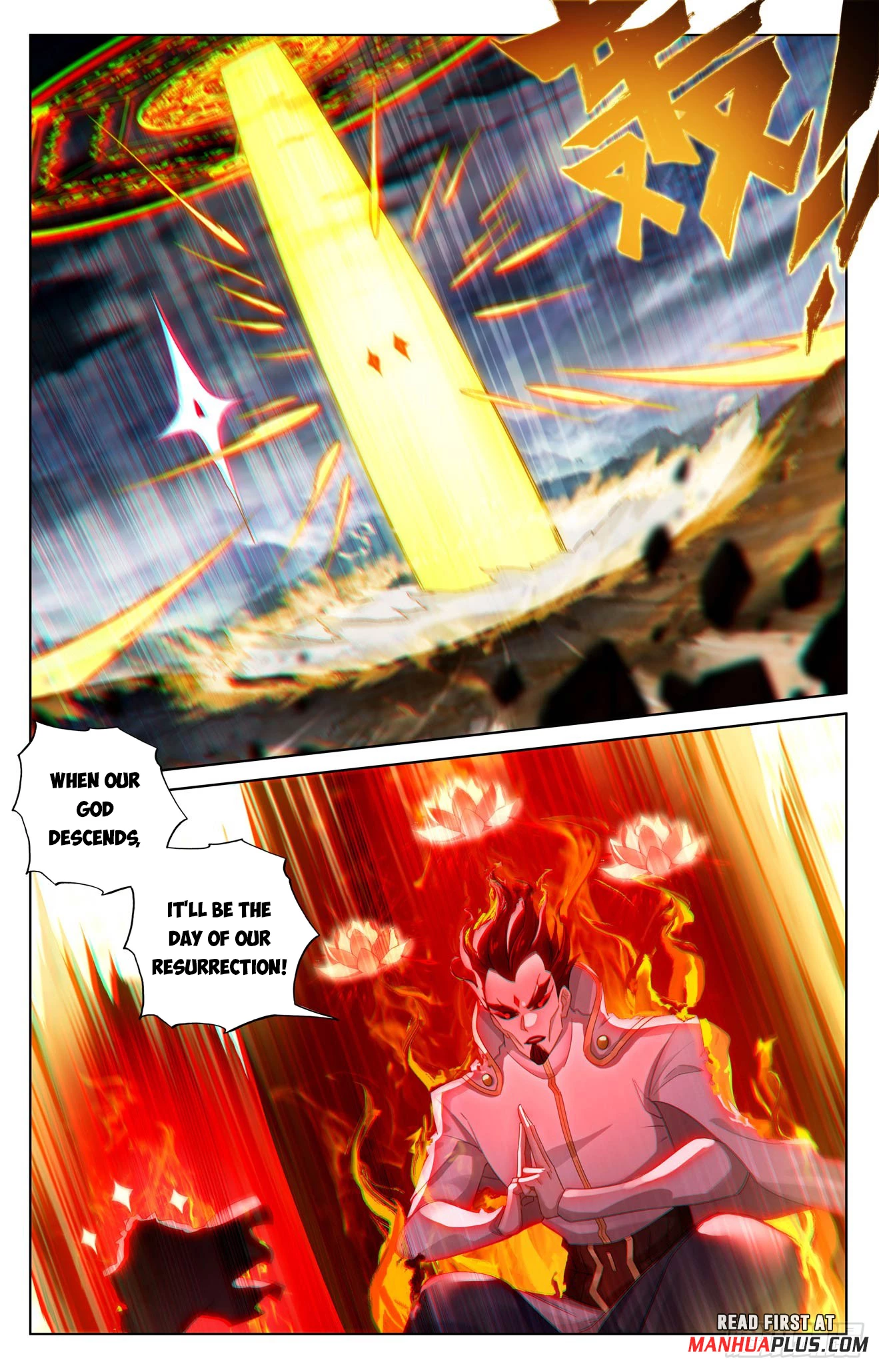 Yuan Zun Chap 633 - Next Chap 634