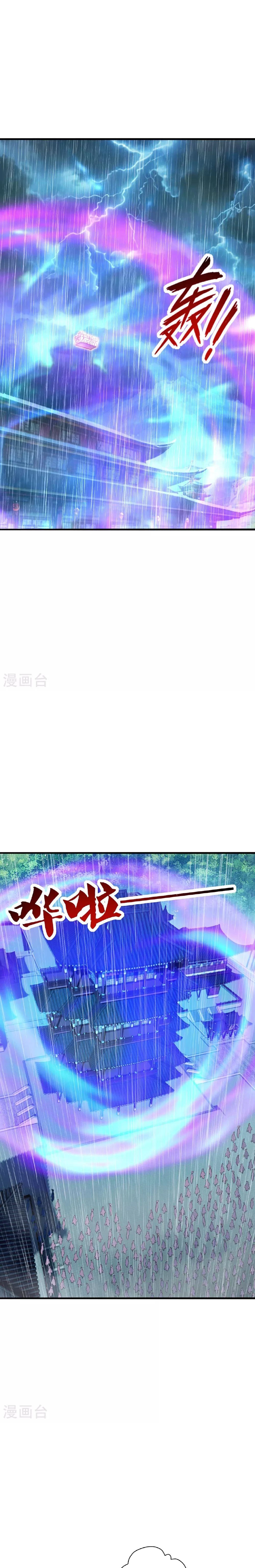 Banished Disciple's Counterattack Chap 484 - Next Chap 485