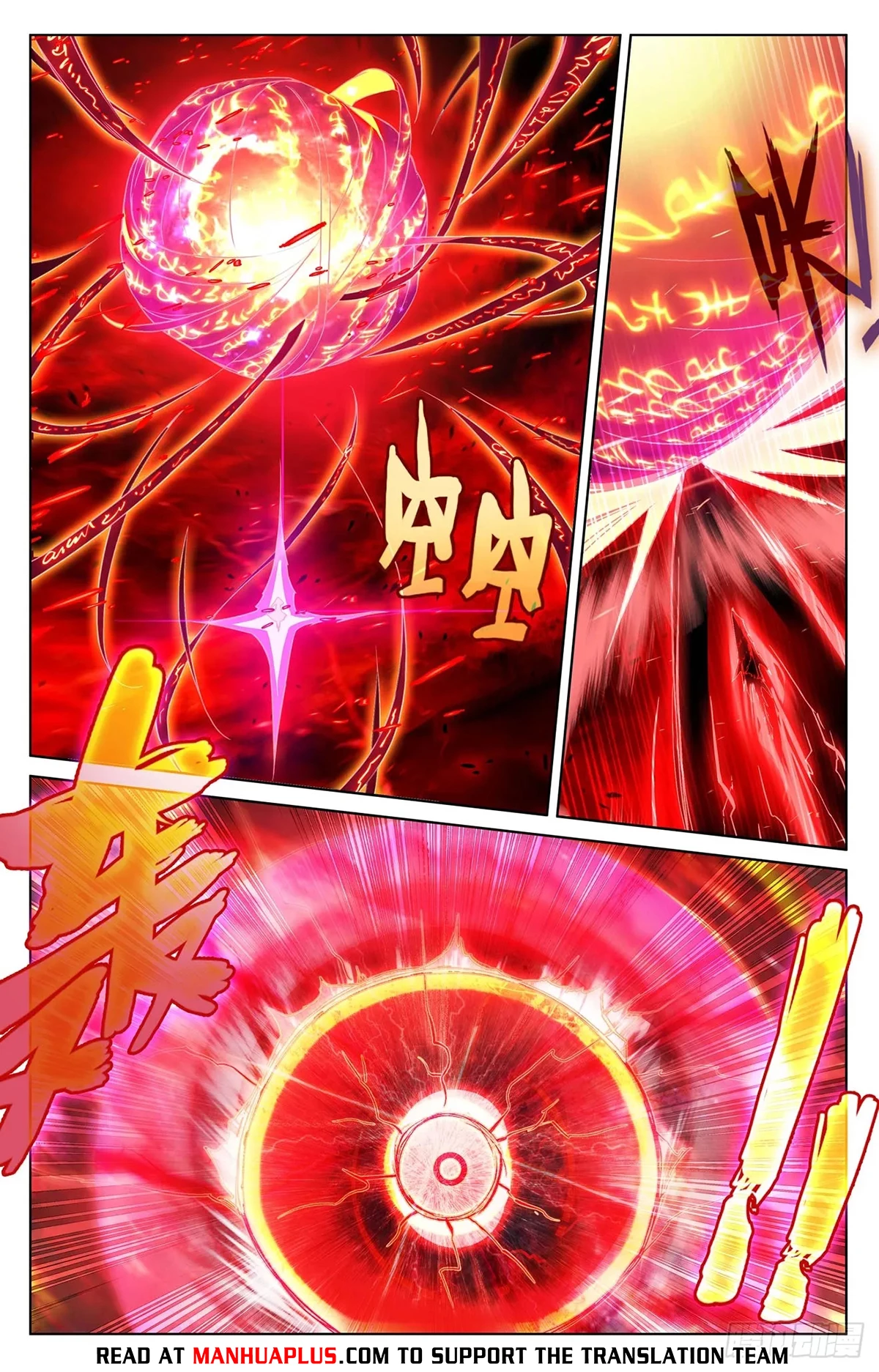 Yuan Zun Chap 633.5 - Next Chap 634.5