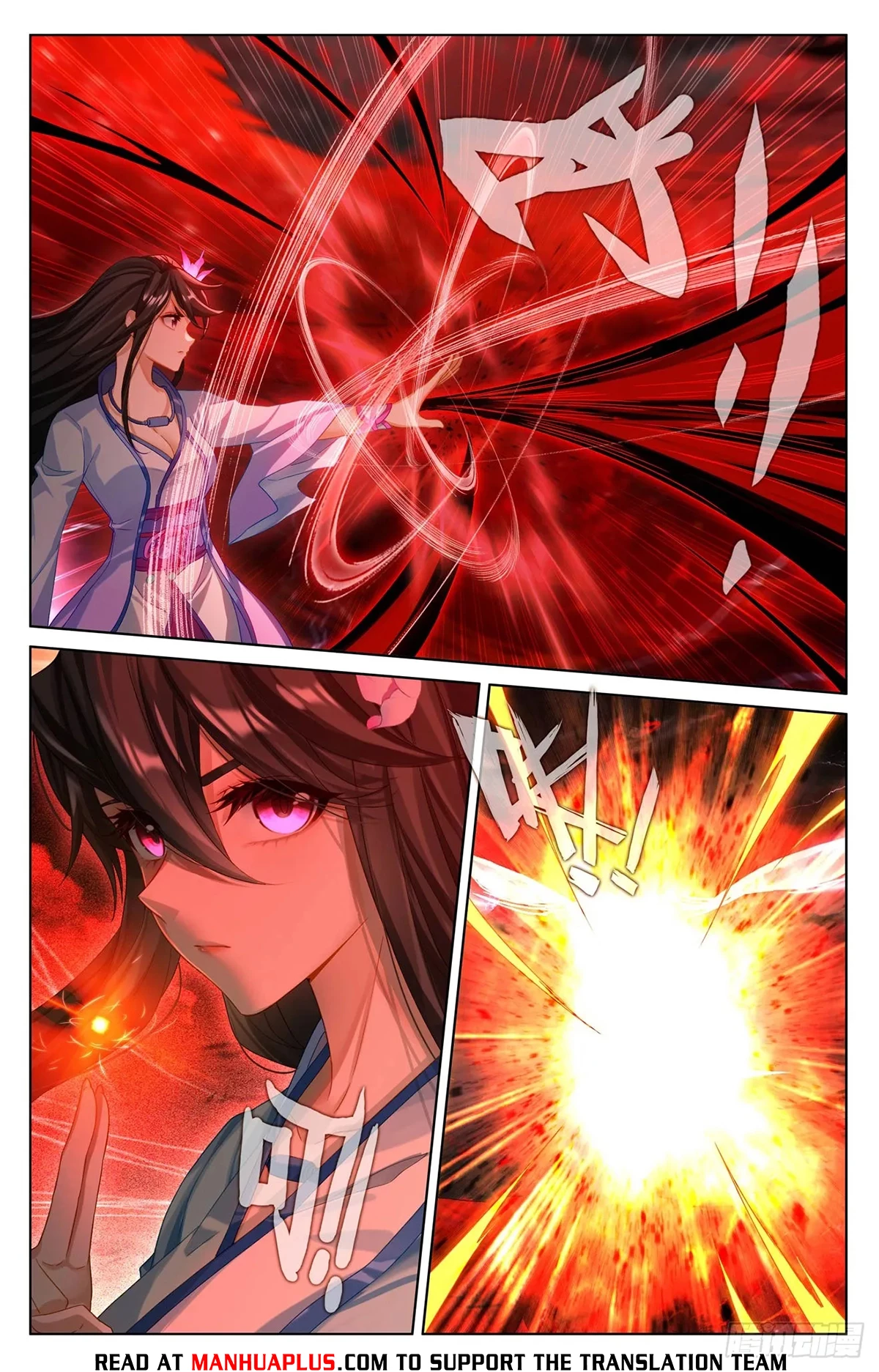 Yuan Zun Chap 633.5 - Next Chap 634.5