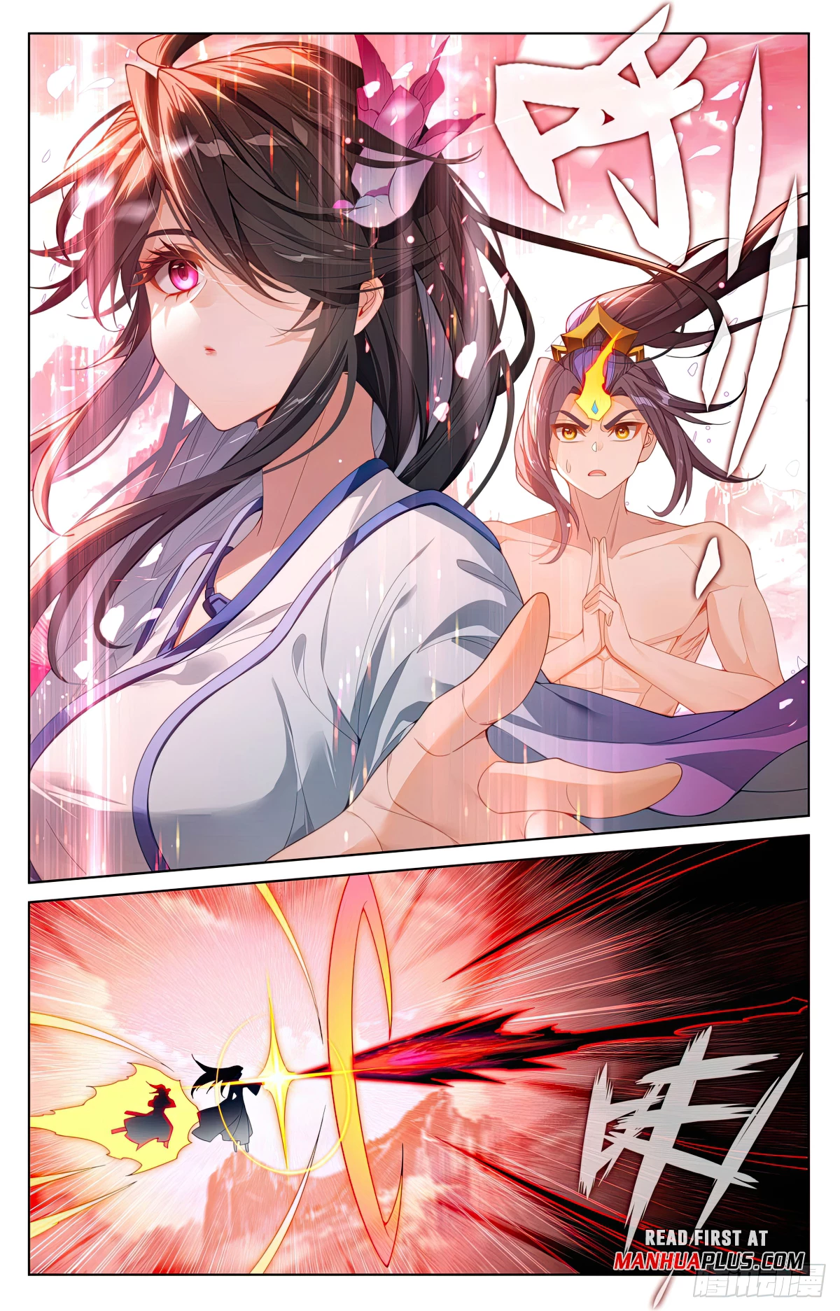 Yuan Zun Chap 632.5 - Next Chap 633.5