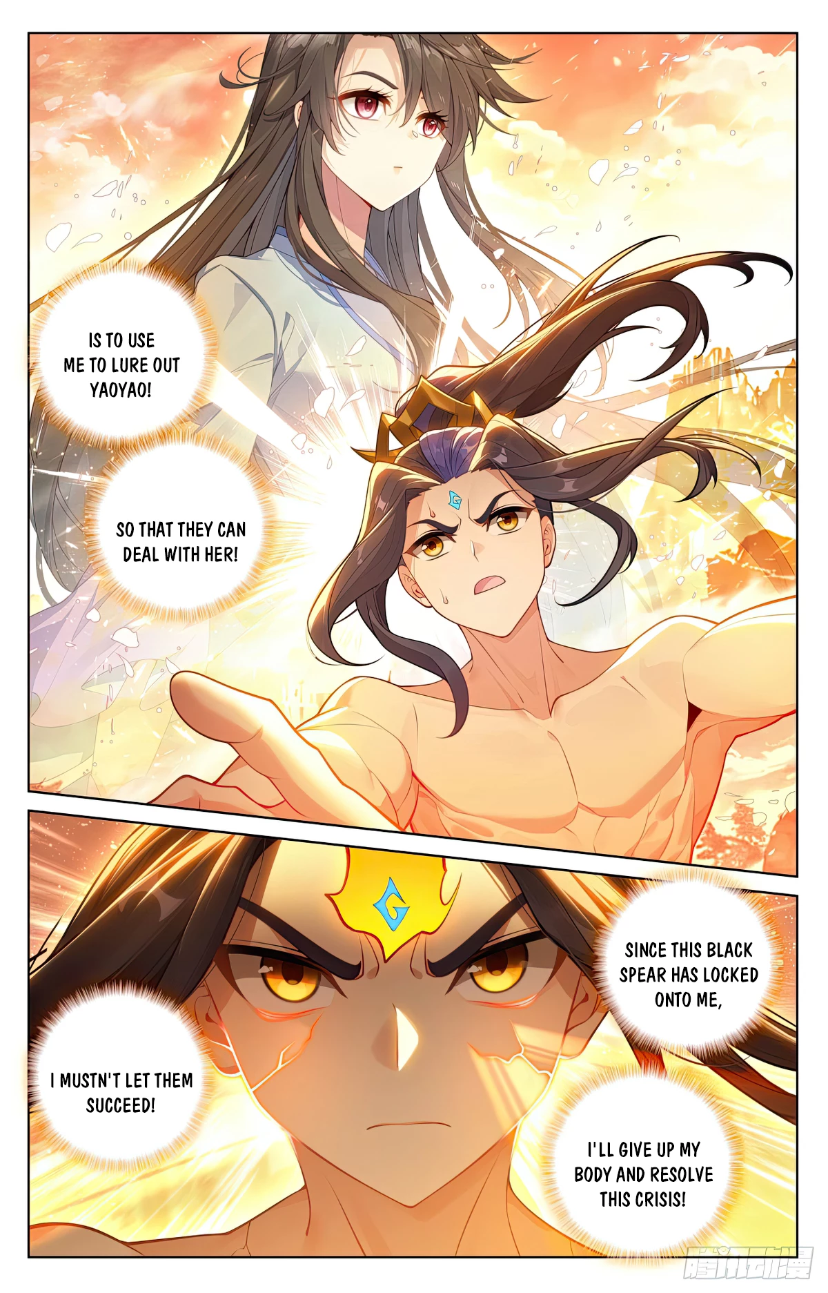 Yuan Zun Chap 632.5 - Next Chap 633.5