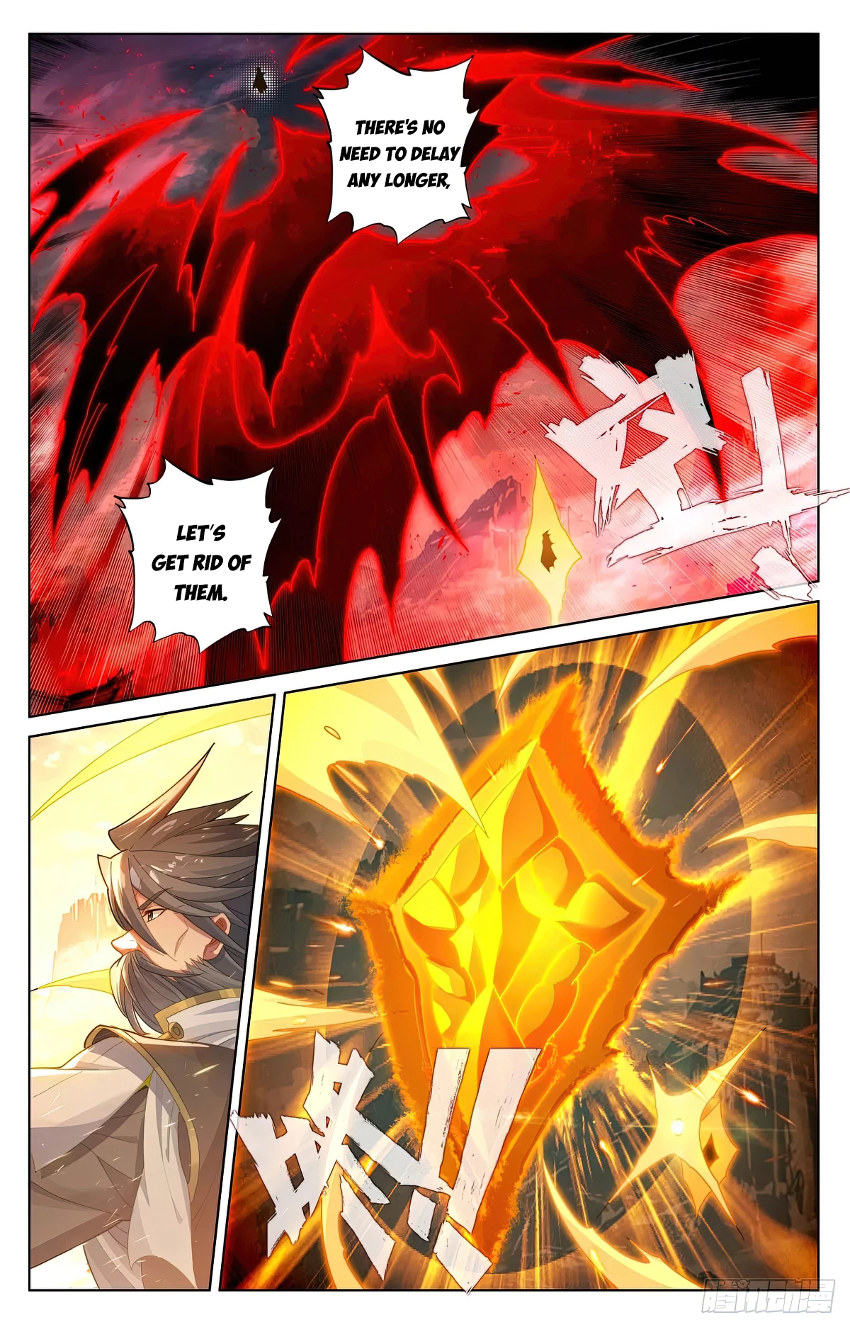 Yuan Zun Chap 631.5 - Next Chap 632.5