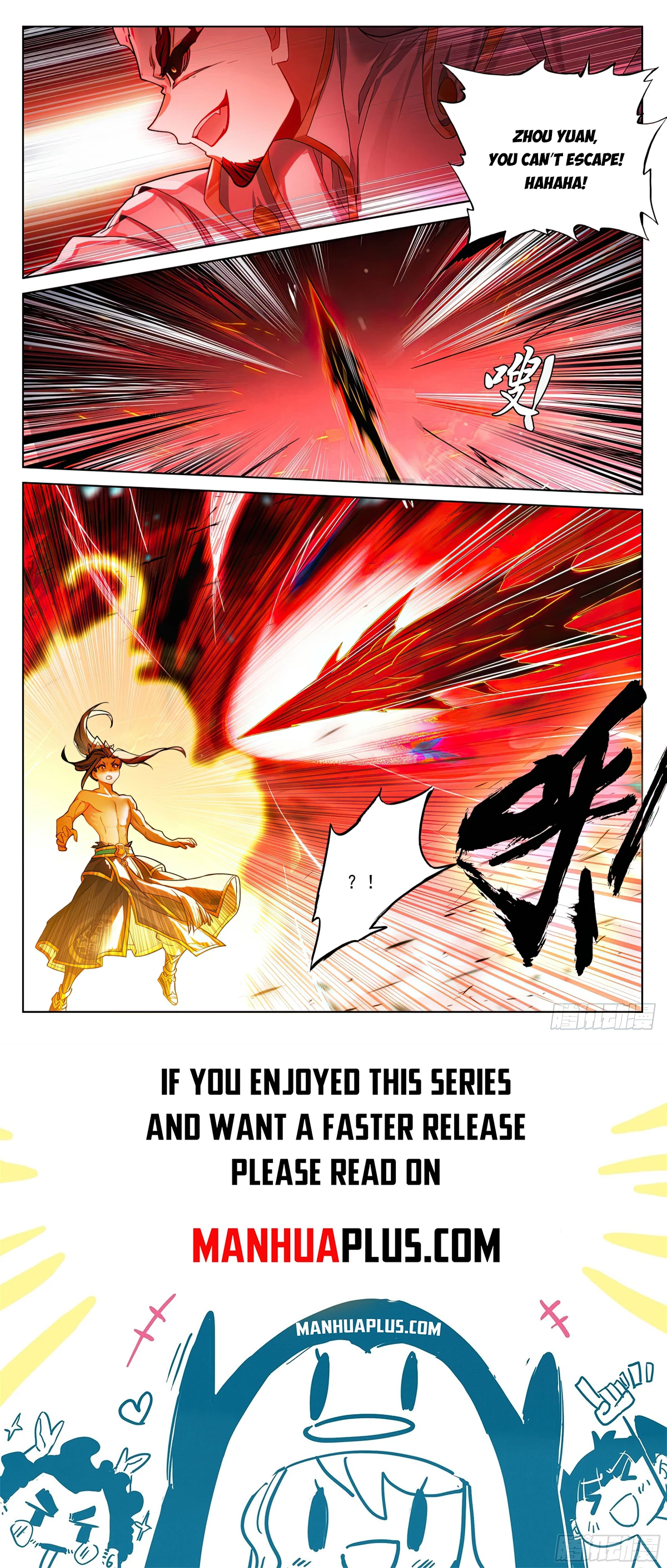 Yuan Zun Chap 632 - Next Chap 633