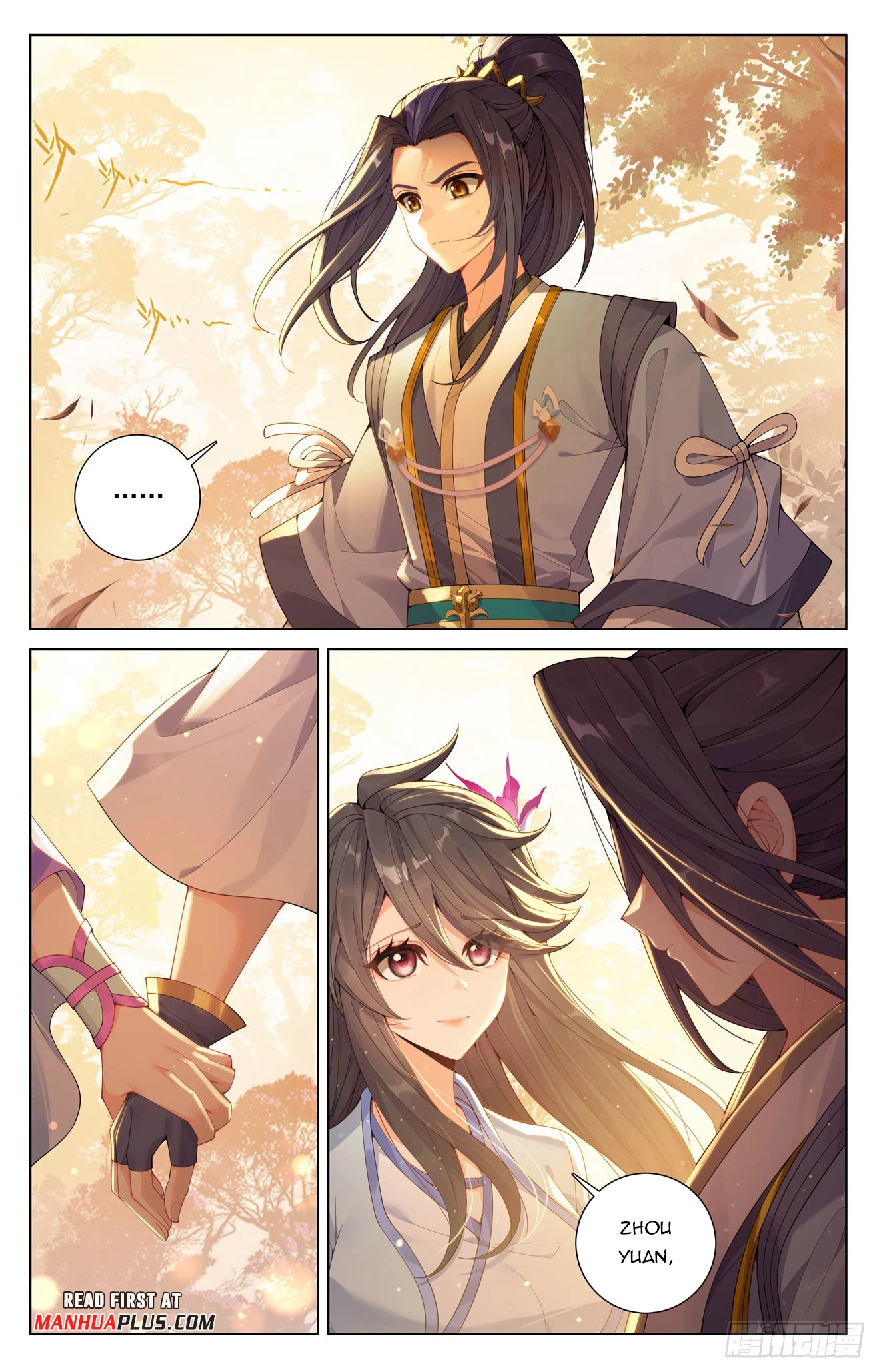 Yuan Zun Chap 636 - Next Chap 637