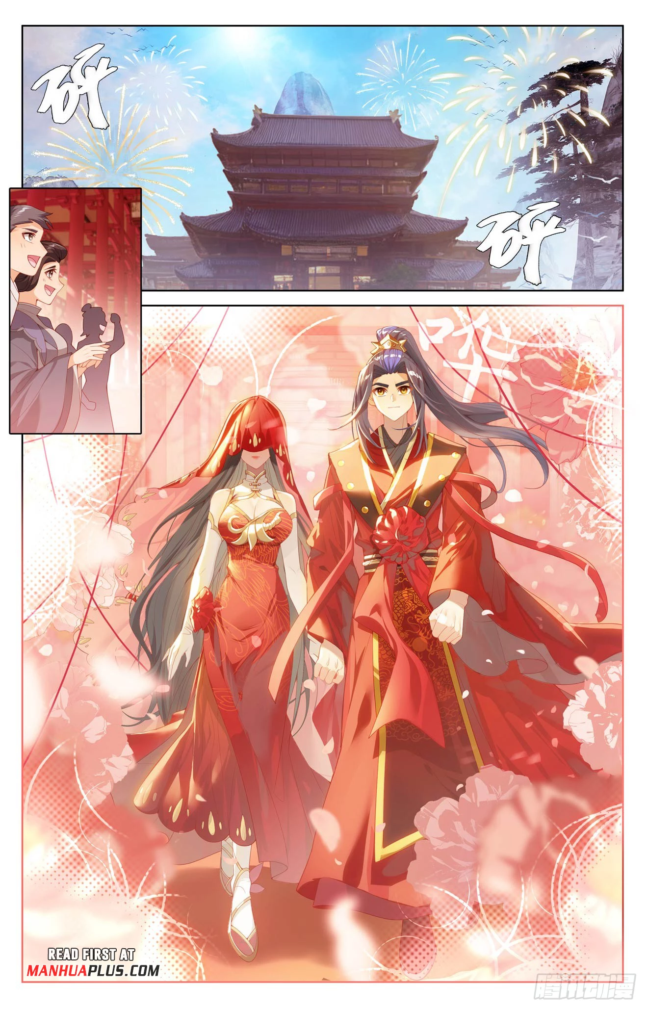 Yuan Zun Chap 636 - Next Chap 637