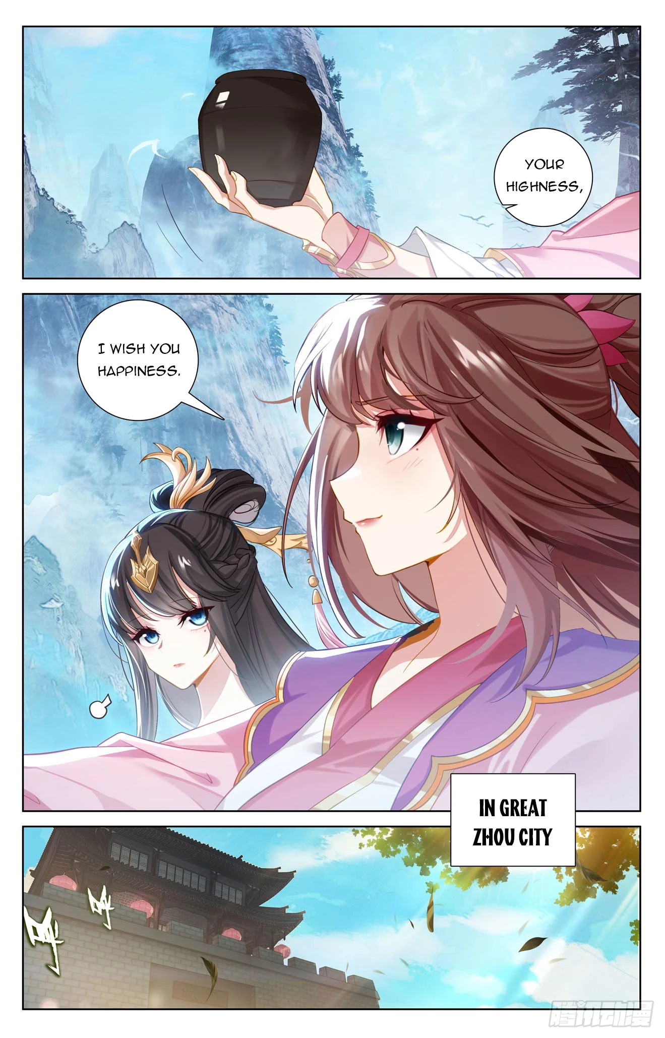 Yuan Zun  Chap 636 - Next Chap 637