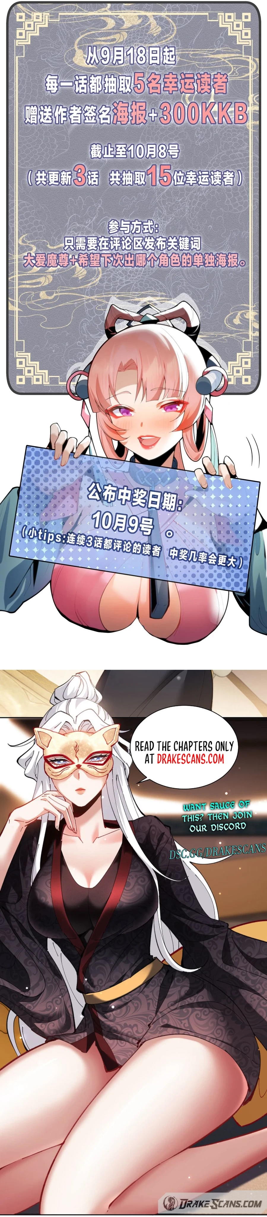 I, The Demon Lord am being targeted by my female Disciples! Chap 36 - Next Chap 37