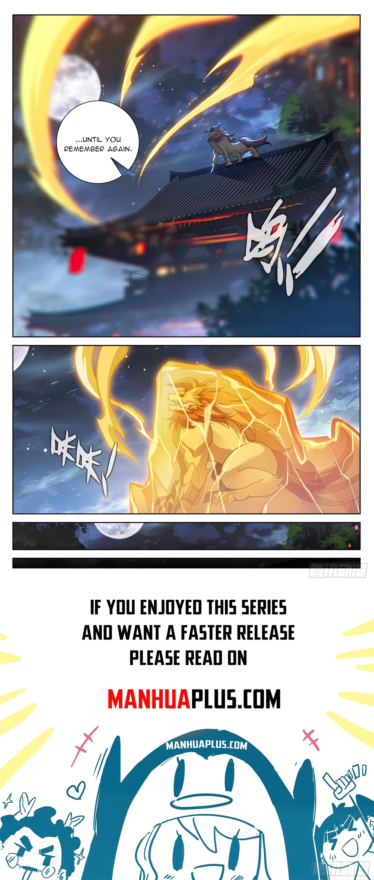 Yuan Zun  Chap 636.5 - Next Chap 637.5