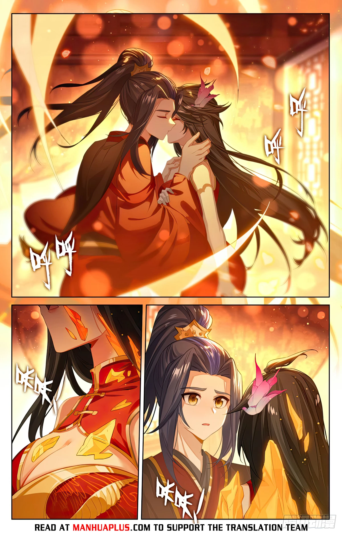 Yuan Zun Chap 636.5 - Next Chap 637.5