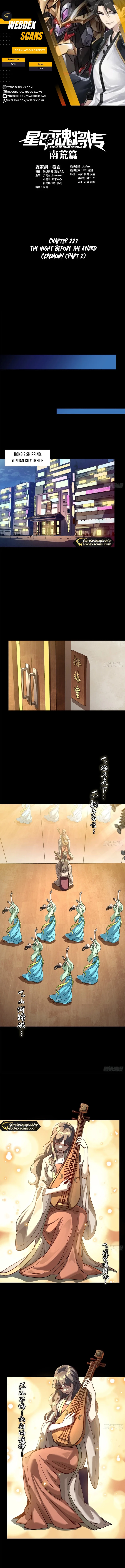 Legend of Star General Chap 227 - Next Chap 228