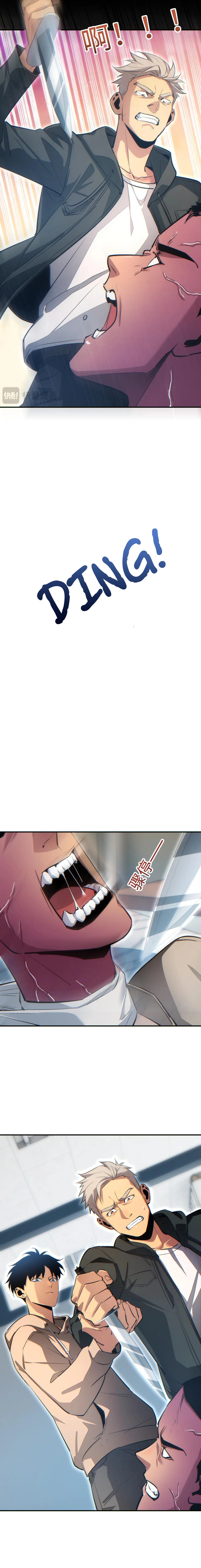 Rebirth in the end times: I reached the top by opening boxes Chap 15 - Next Chap 16