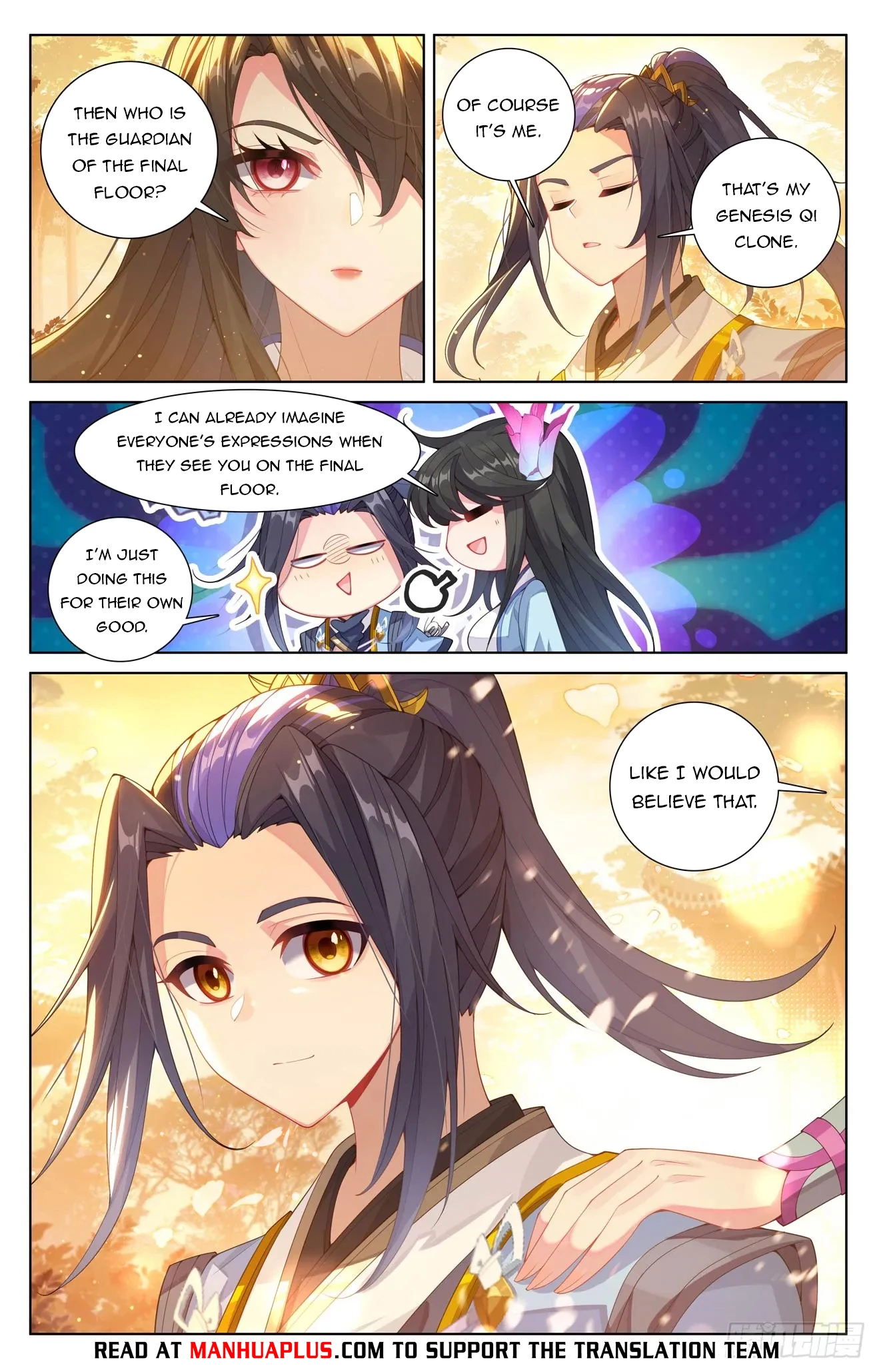 Yuan Zun  Chap 635.5 - Next Chap 636.5