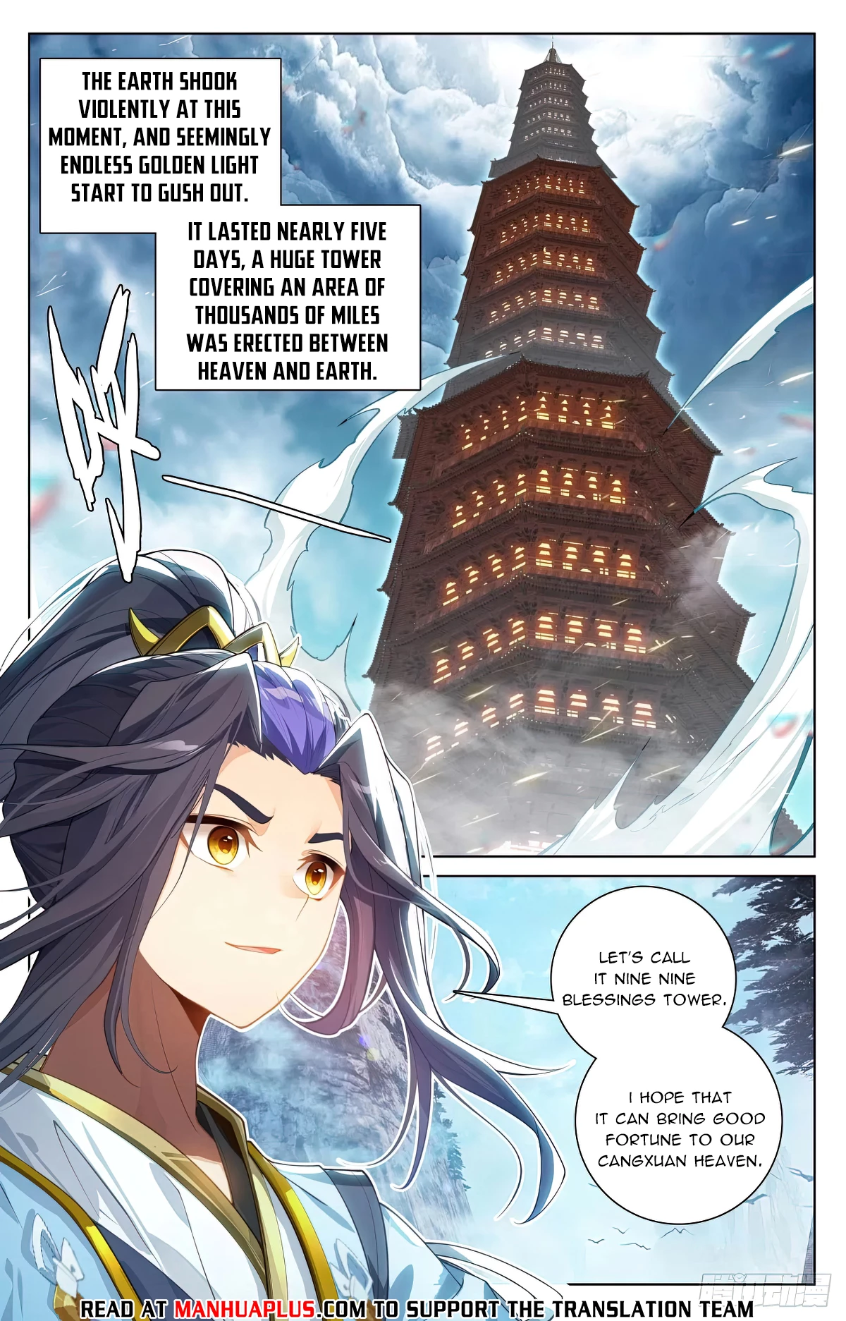 Yuan Zun  Chap 635 - Next Chap 636