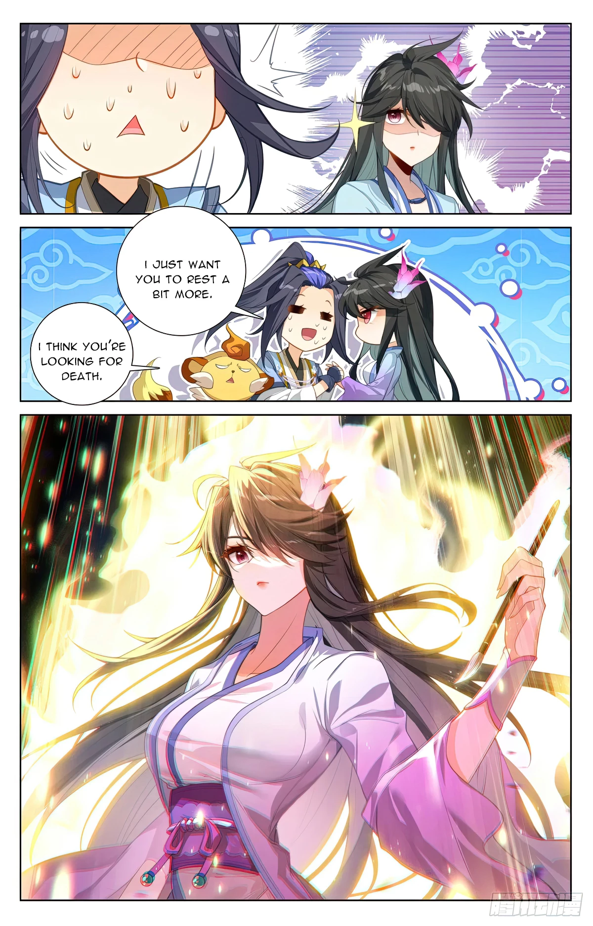 Yuan Zun  Chap 635 - Next Chap 636