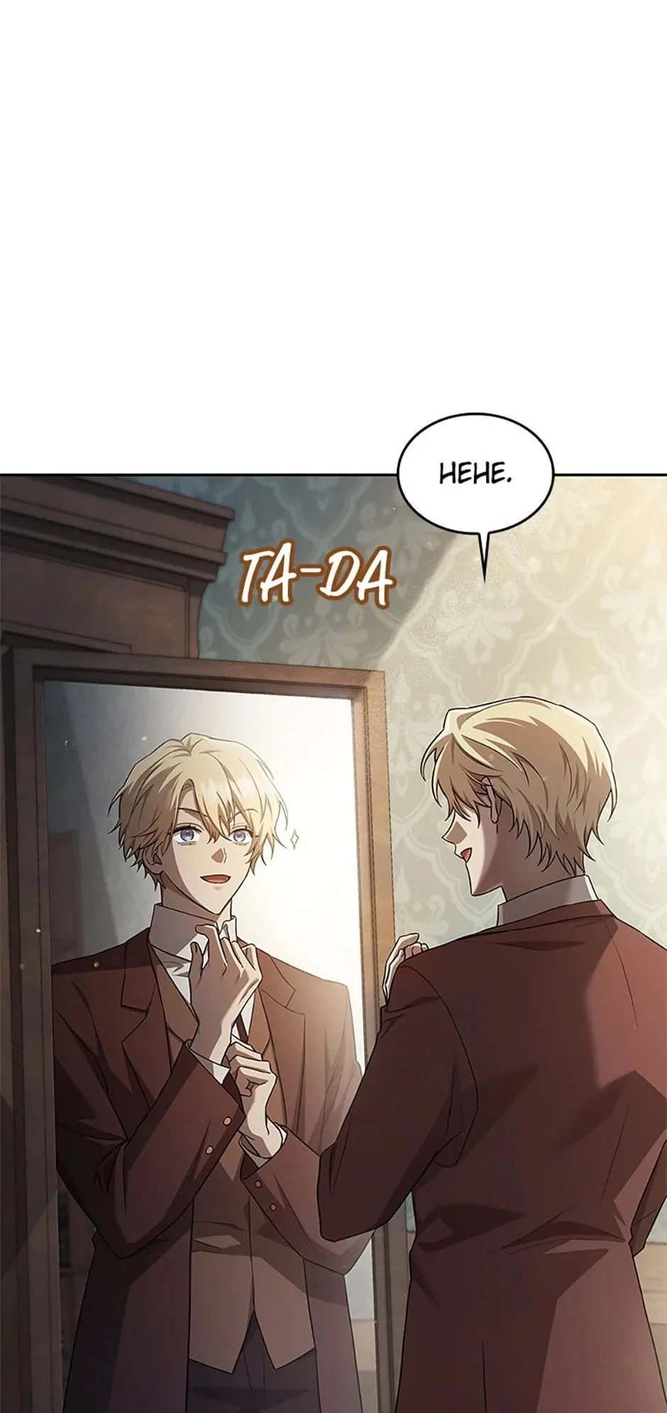 The Infinite Mage Chap 59 - Next Chap 60