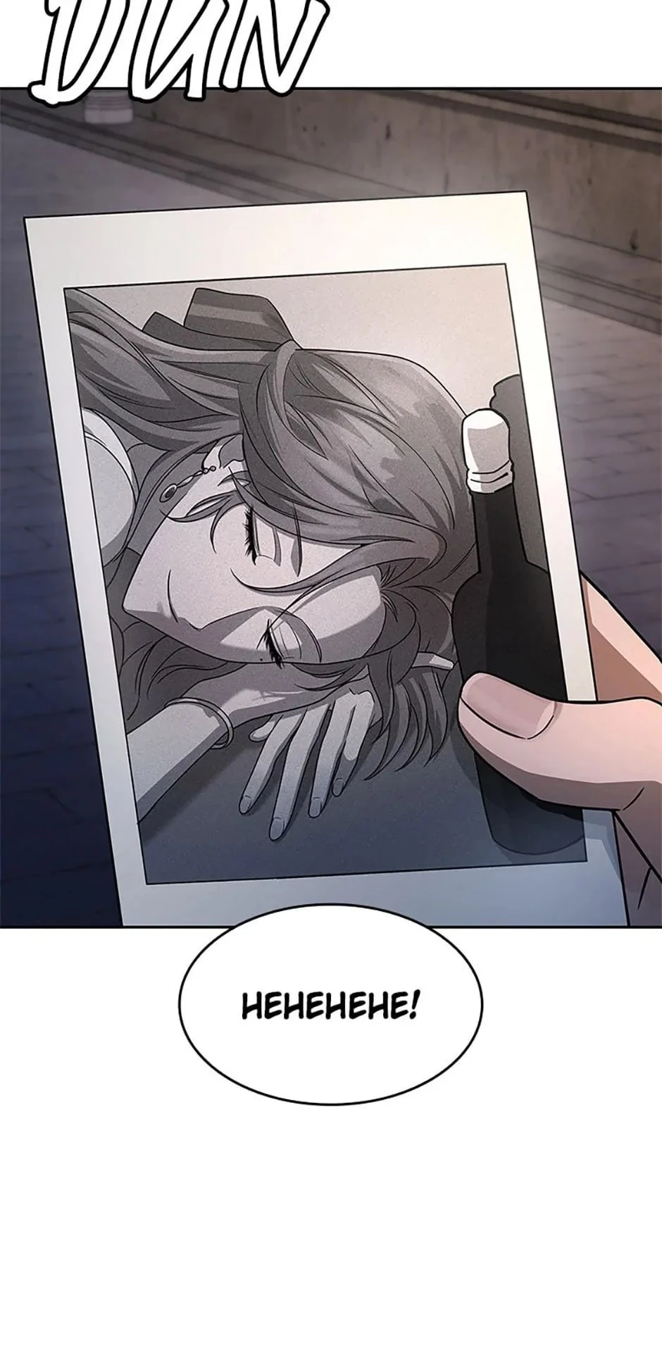 The Infinite Mage Chap 53 - Next Chap 54