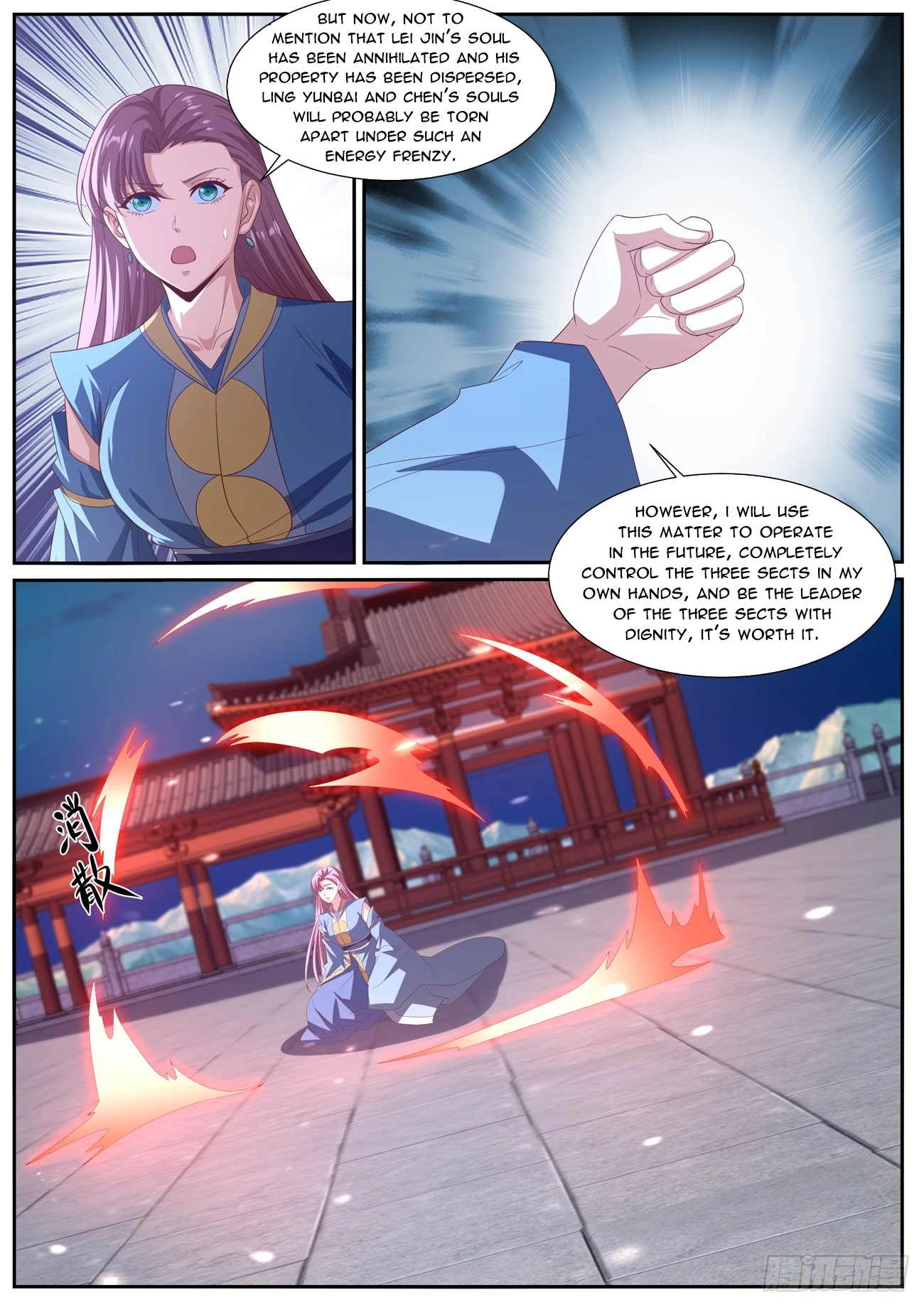 Rebirth Of The Urban Immortal Cultivator Chap 1012 - Next Chap 1013