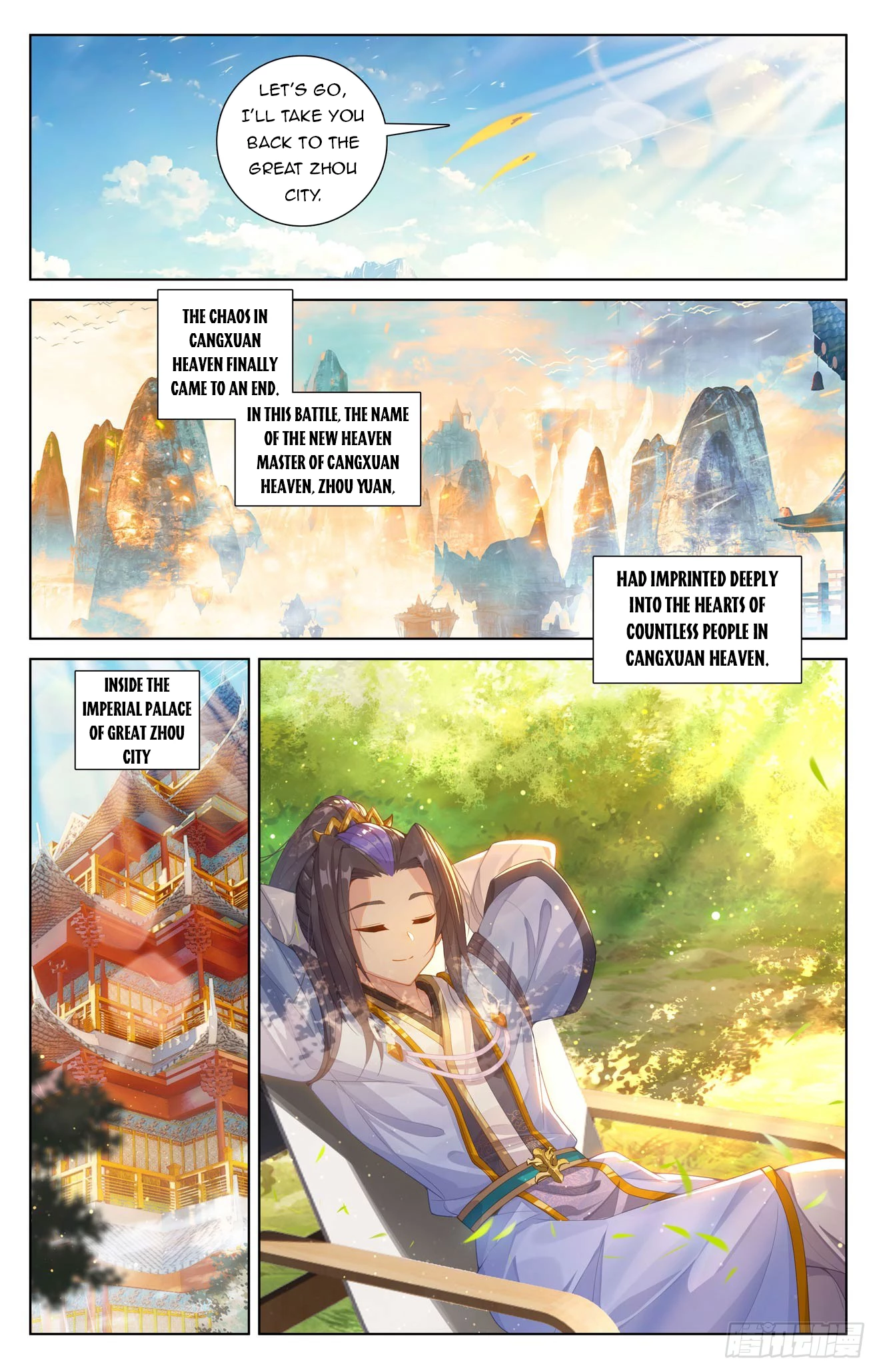 Yuan Zun Chap 634.5 - Next Chap 635.5