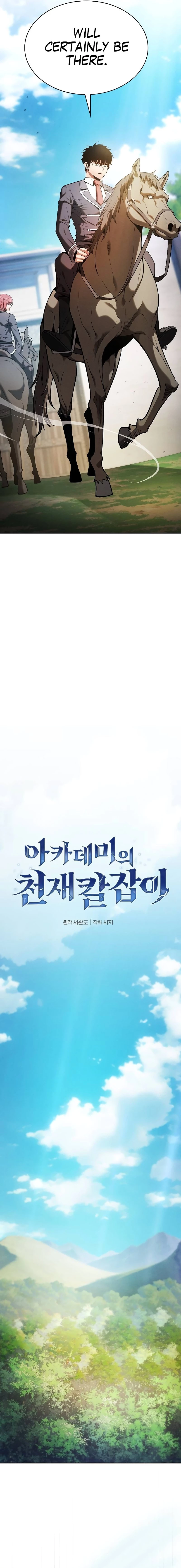 The Academy's Genius Swordsman Chap 64 - Next Chap 65