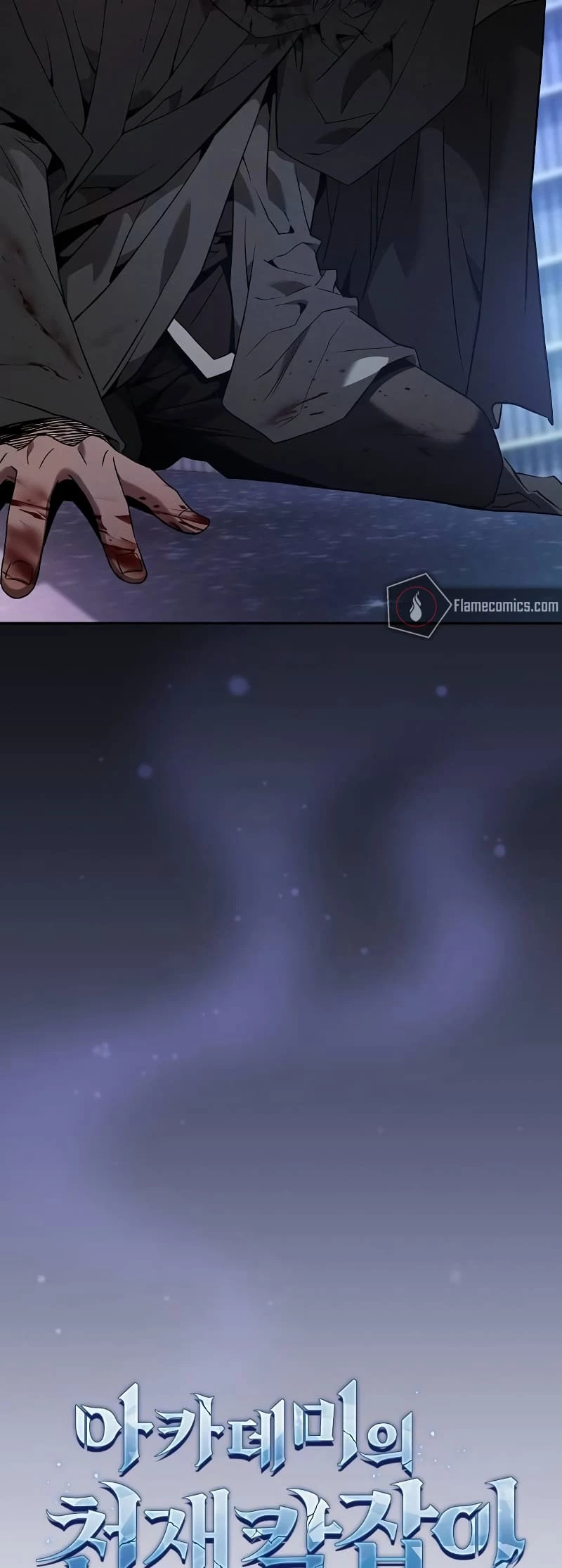 The Academy's Genius Swordsman Chap 57 - Next Chap 58