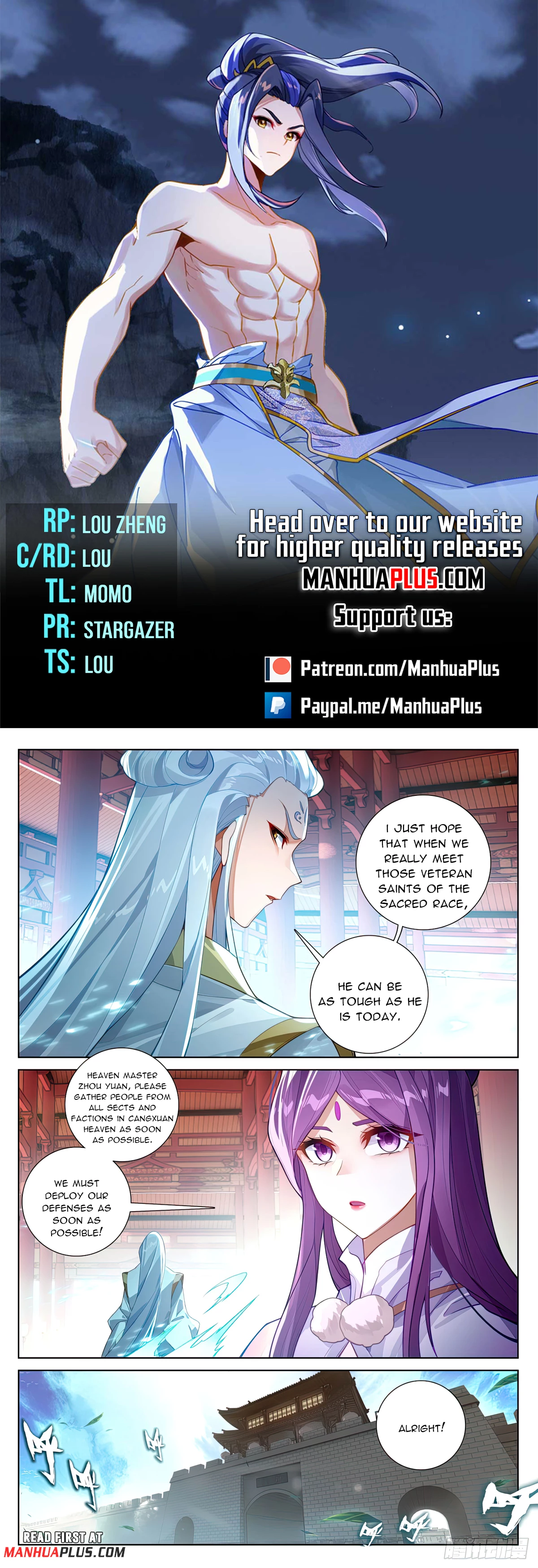 Yuan Zun  Chap 638.5 - Next Chap 639.5