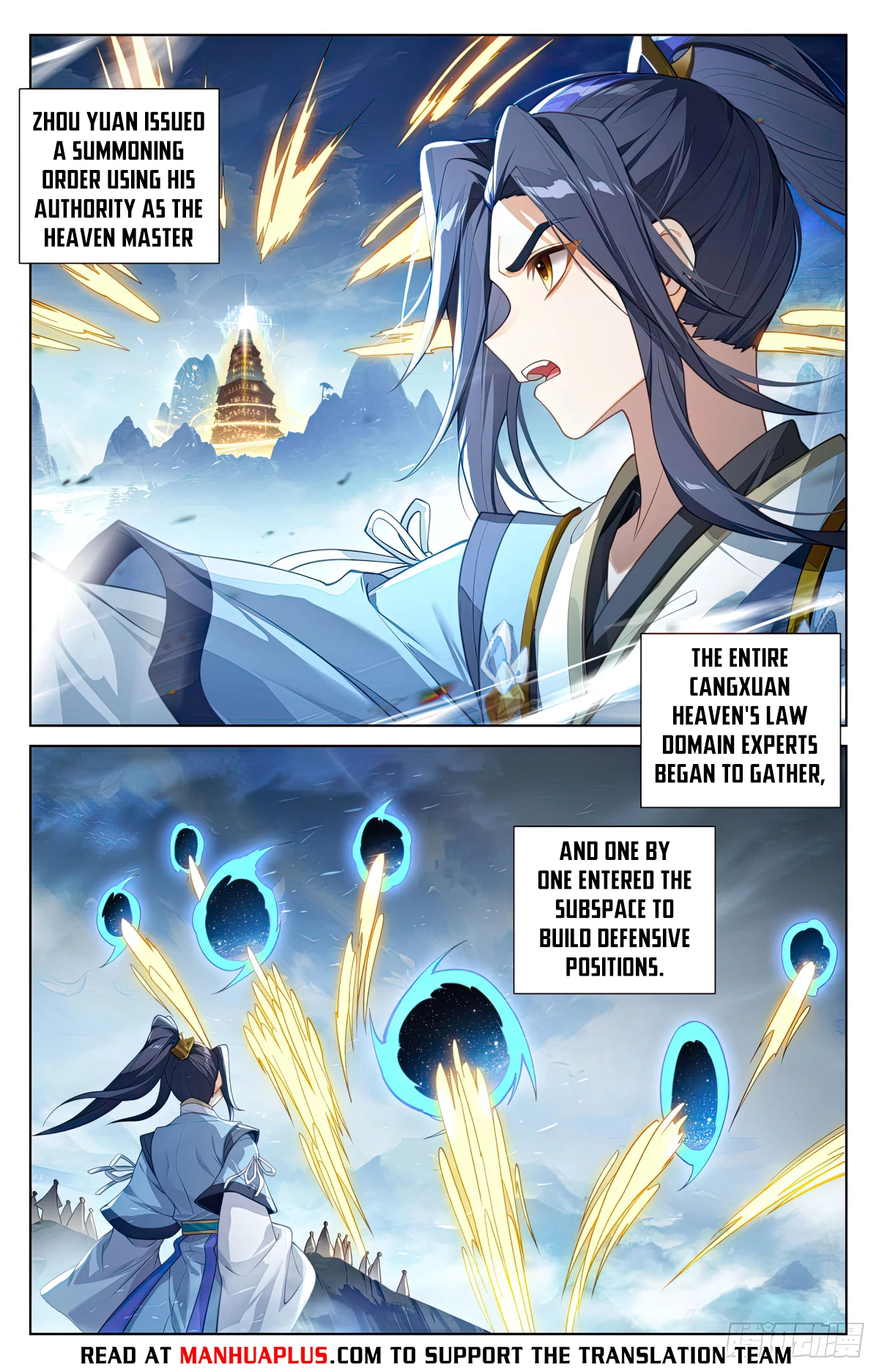 Yuan Zun  Chap 638.5 - Next Chap 639.5