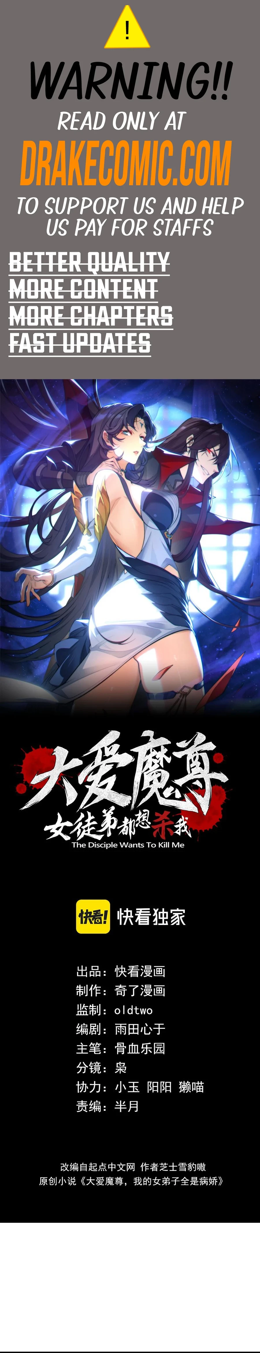 I, The Demon Lord am being targeted by my female Disciples! Chap 37 - Next Chap 38