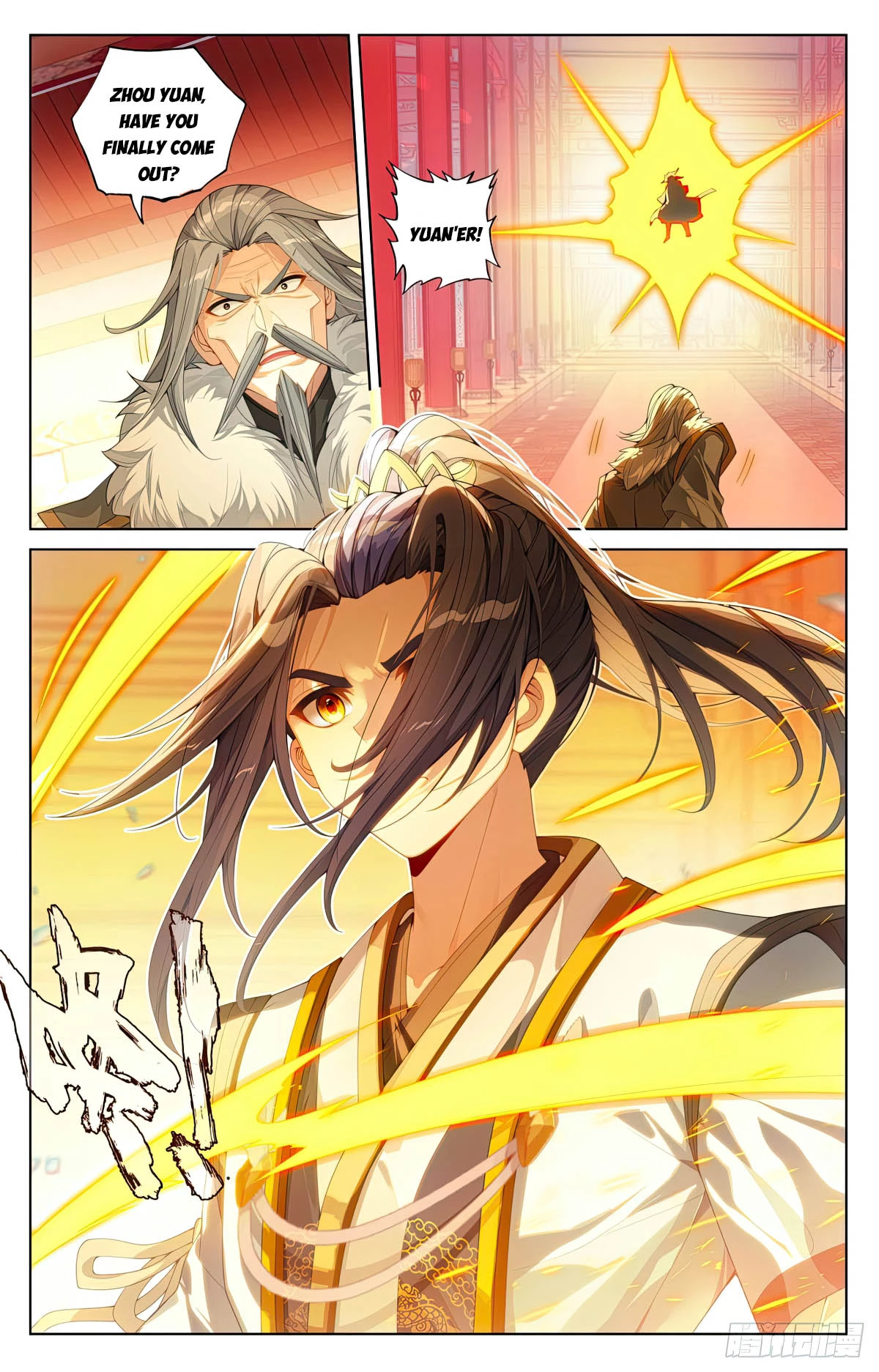 Yuan Zun Chap 637.5 - Next Chap 638.5