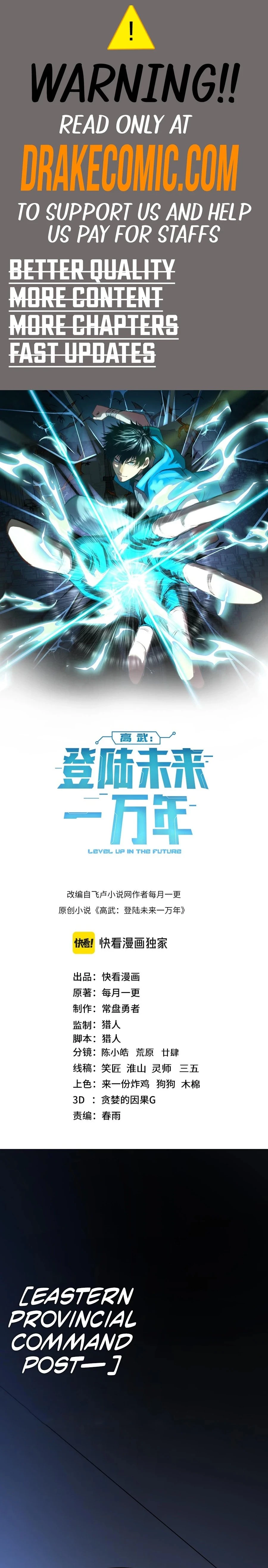Leveling In The Future Chap 165 - Next Chap 166