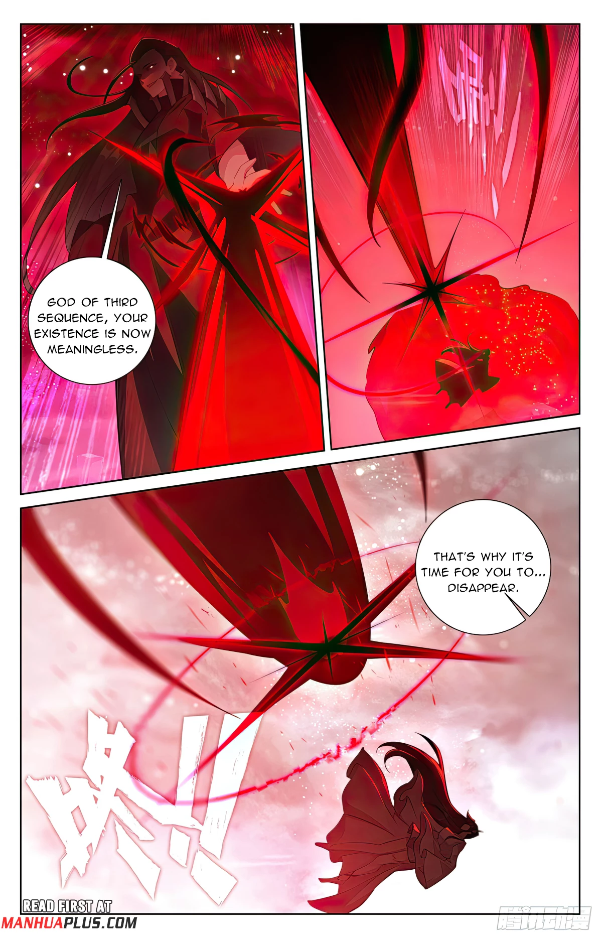 Yuan Zun Chap 646.5 - Next Chap 647.5
